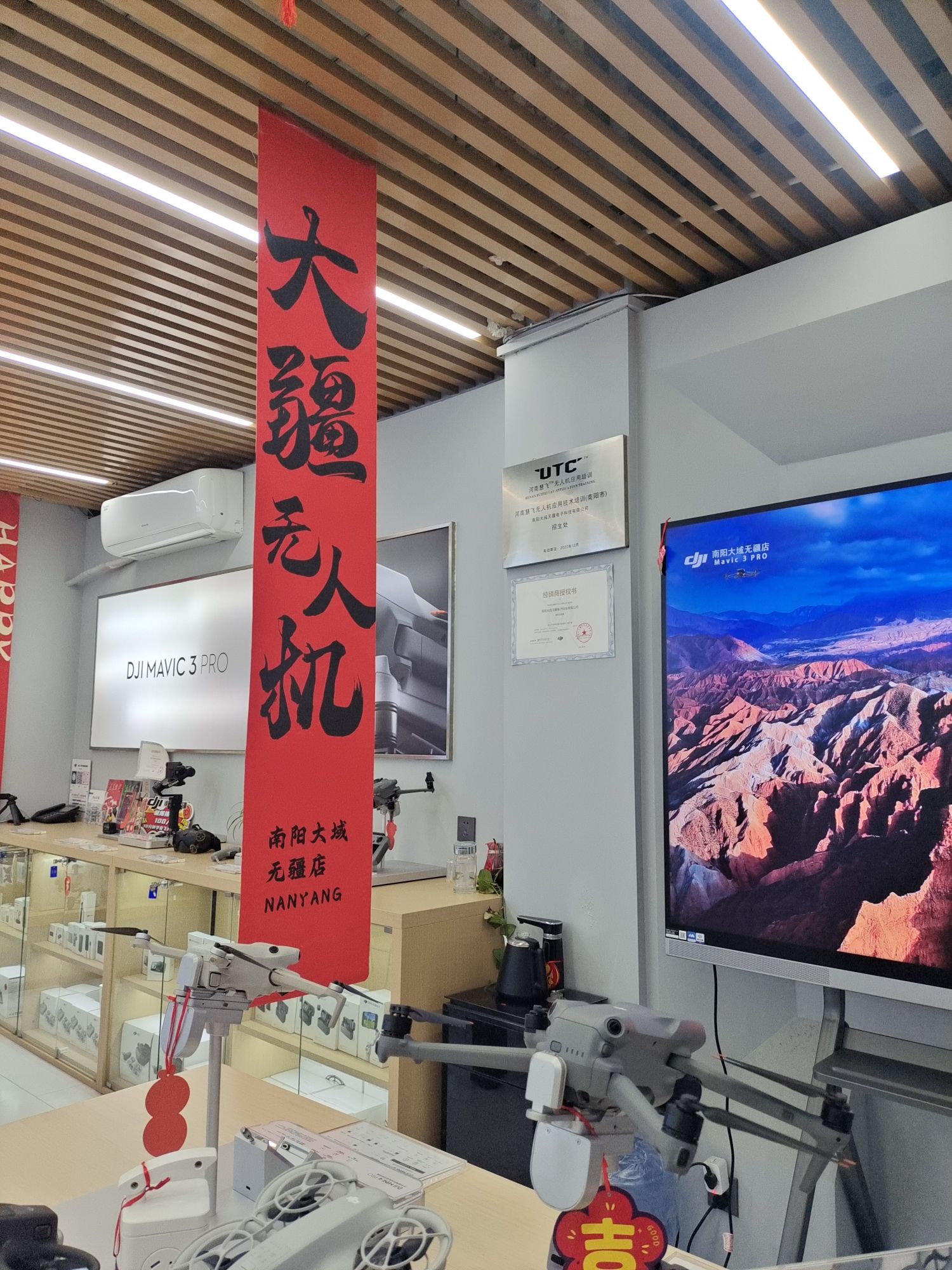 南阳大疆无人机官方授权店