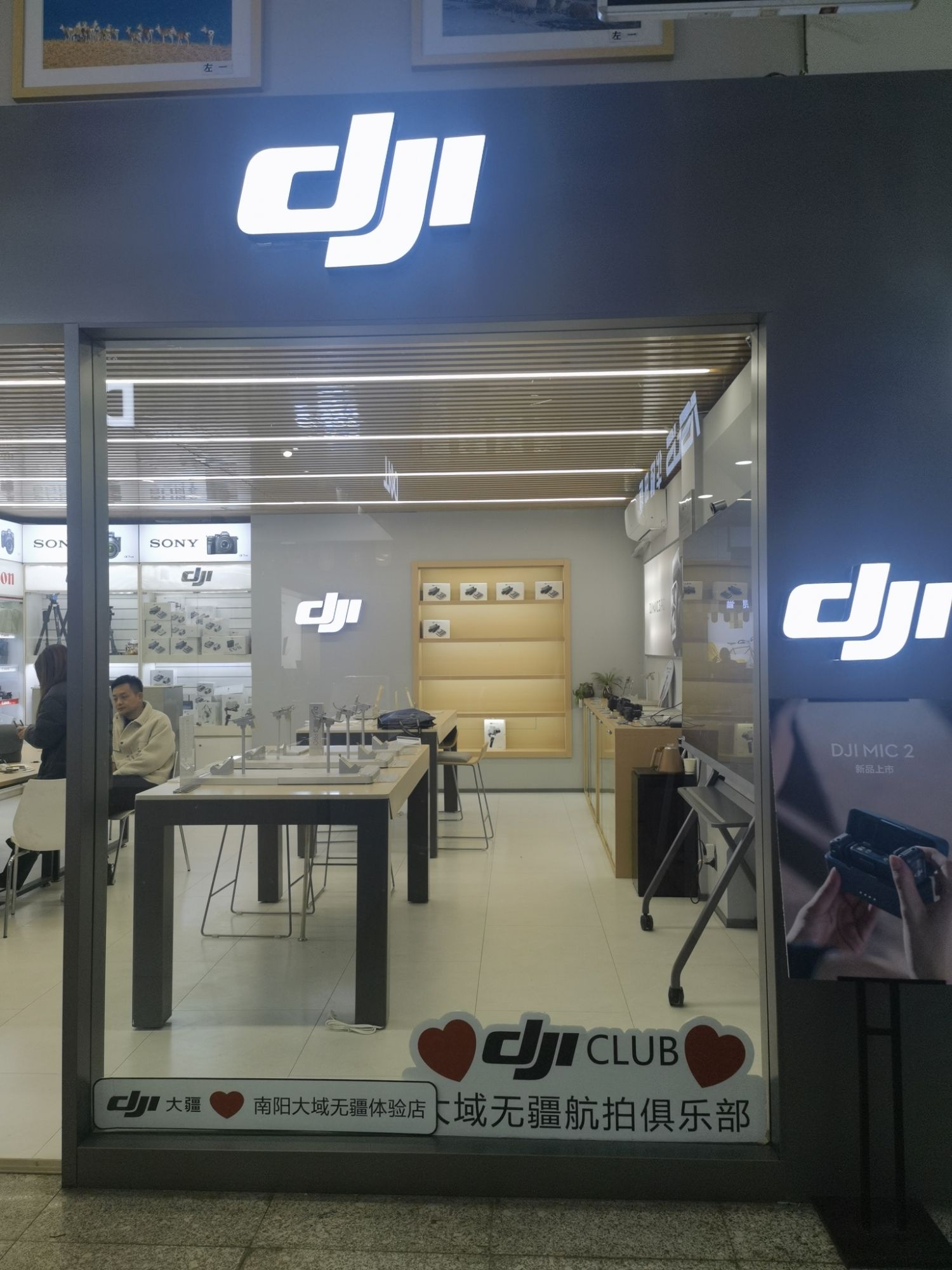南阳大疆无人机官方授权店