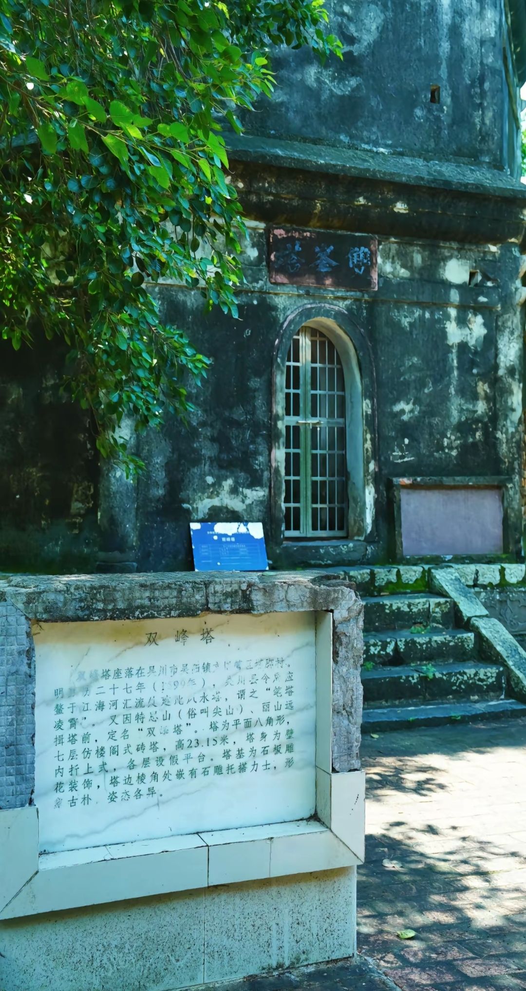 双峰塔旅行图片 1