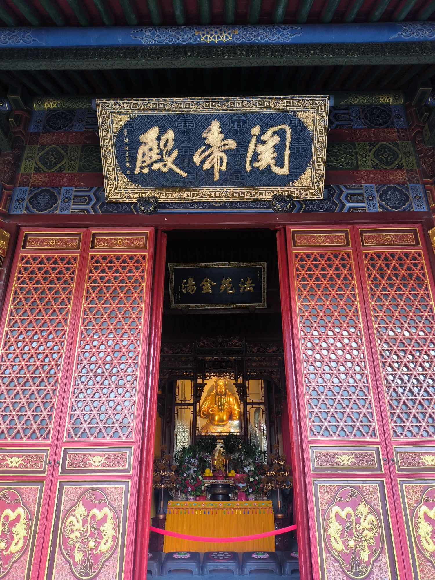 普陀山风景名胜区-关帝殿