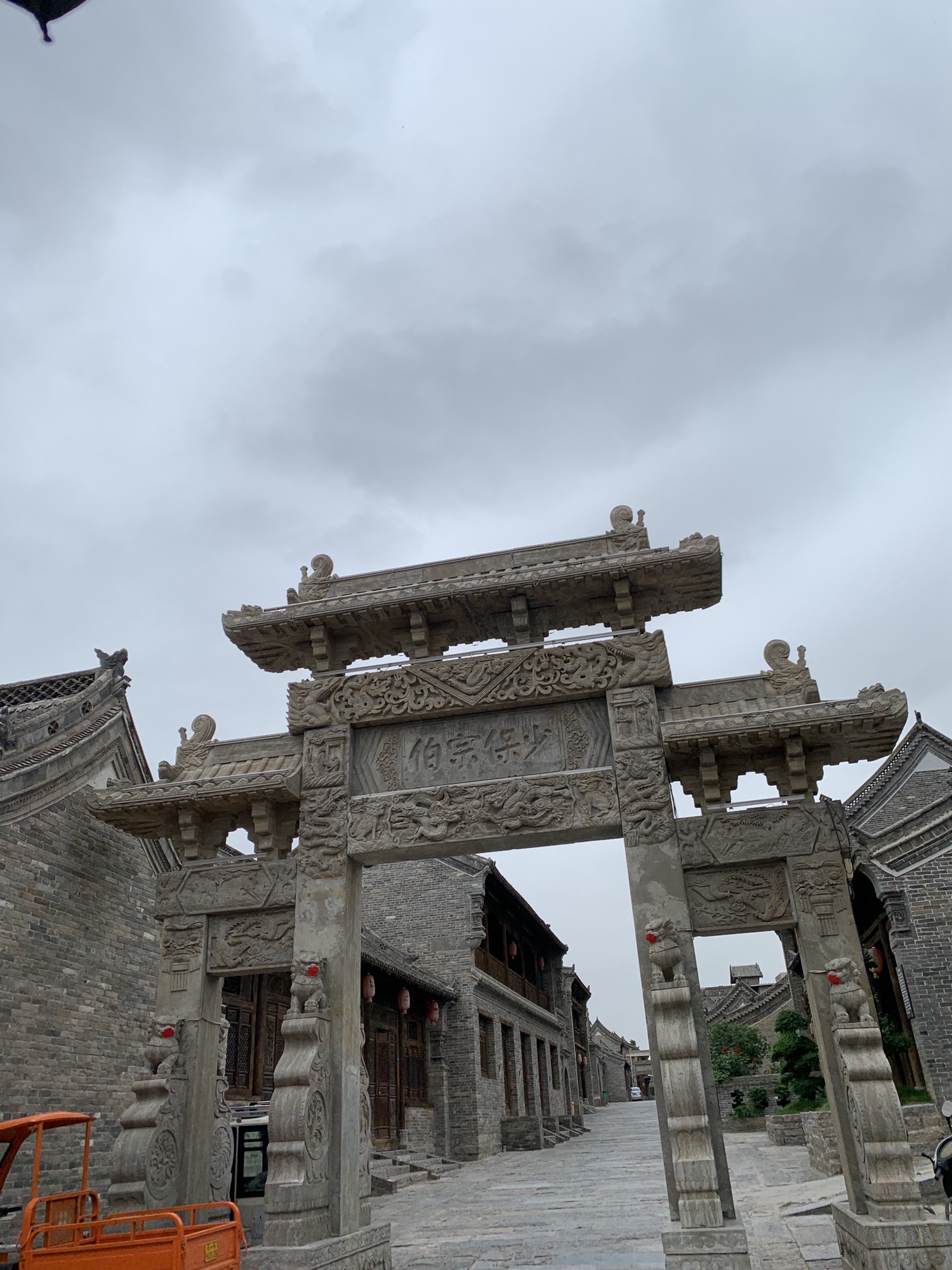 惠济门旅行图片 3