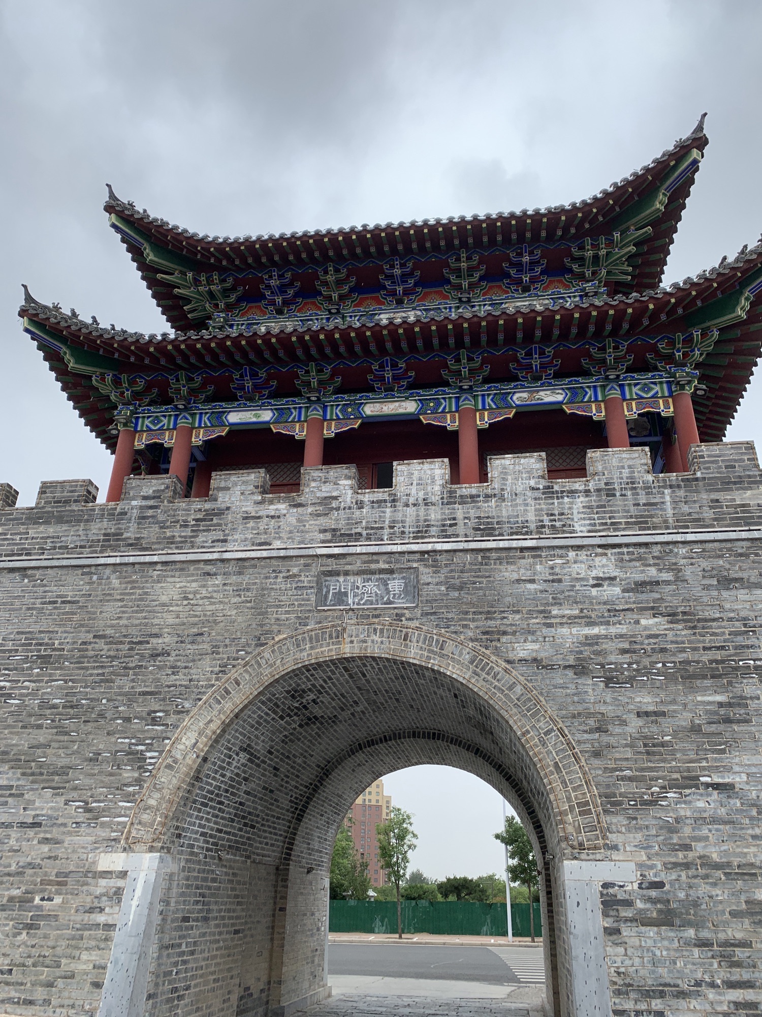 惠济门旅行图片 2