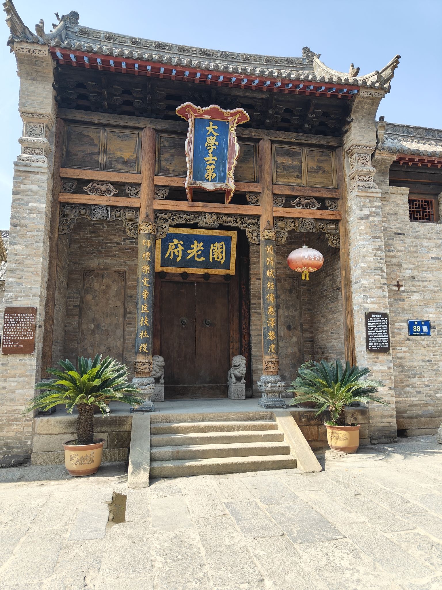 惠济门旅行图片 3