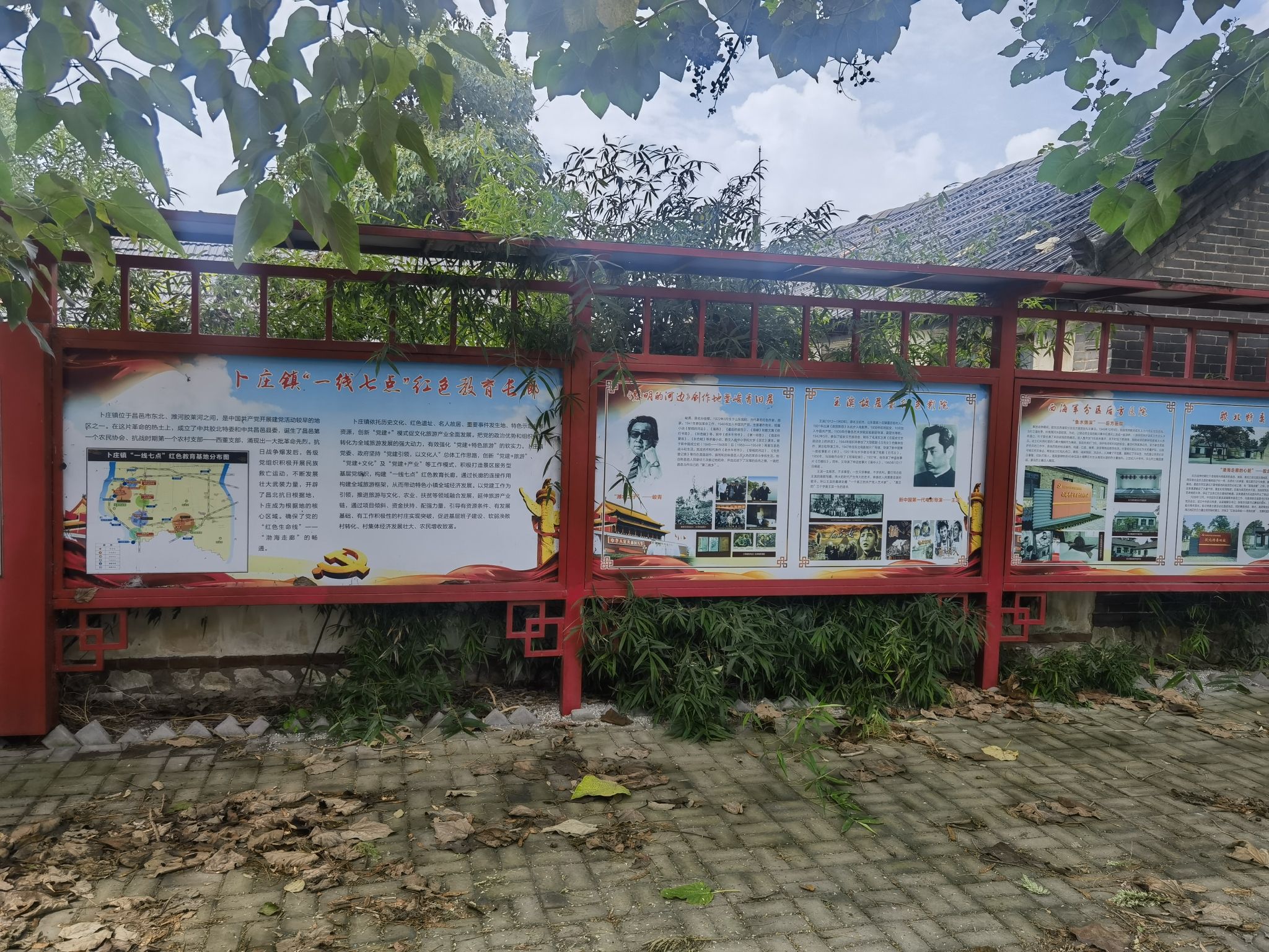 中共胶北特委旧址旅行图片 2