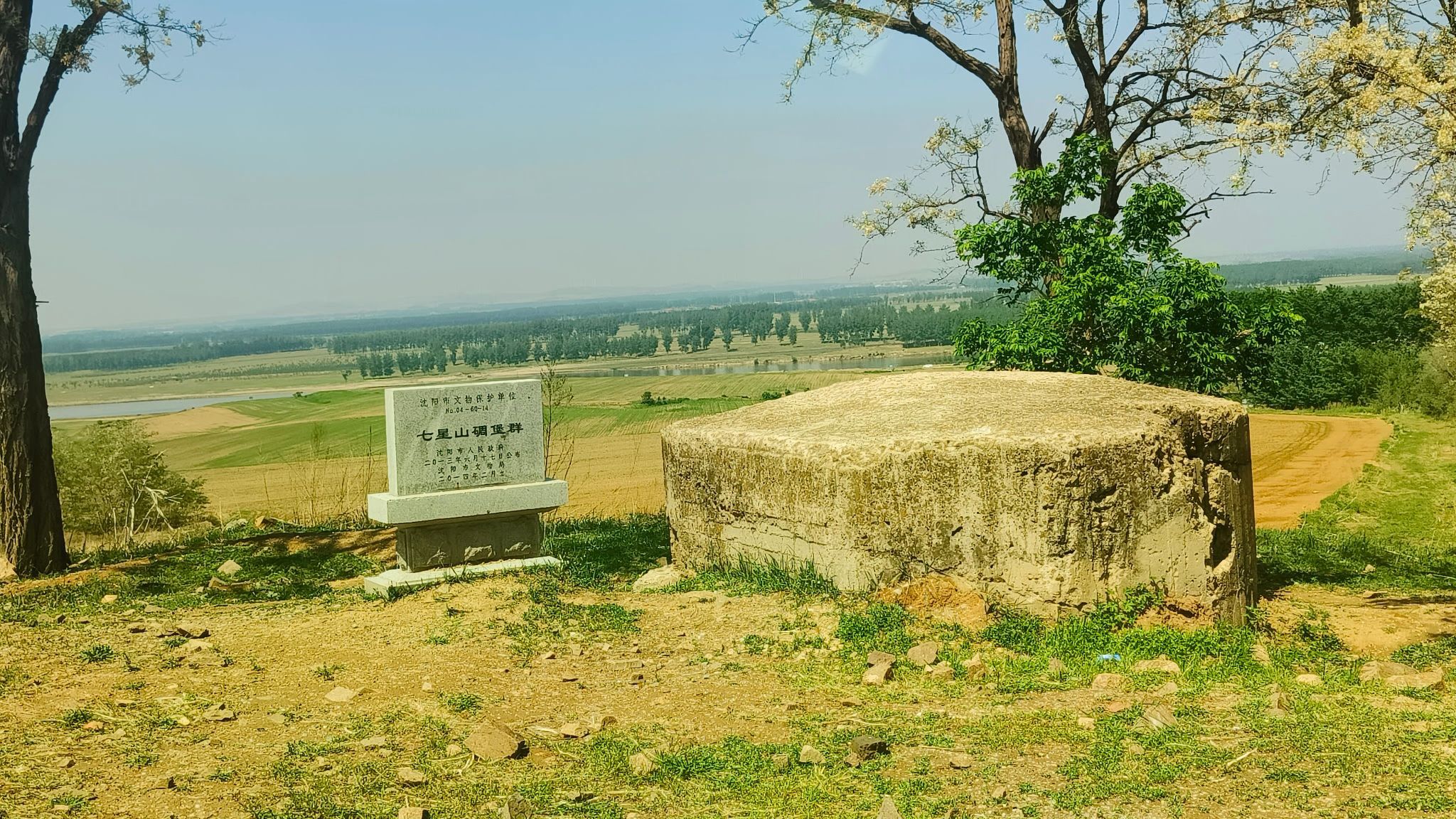 七星山碉堡群旅行图片 1