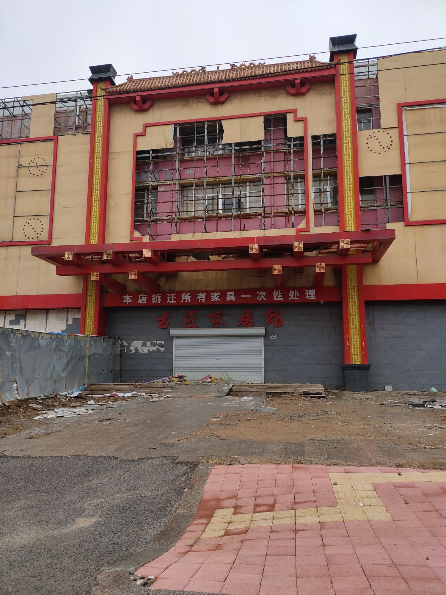 非遗国色天香中国民俗文化街区旅行图片 1