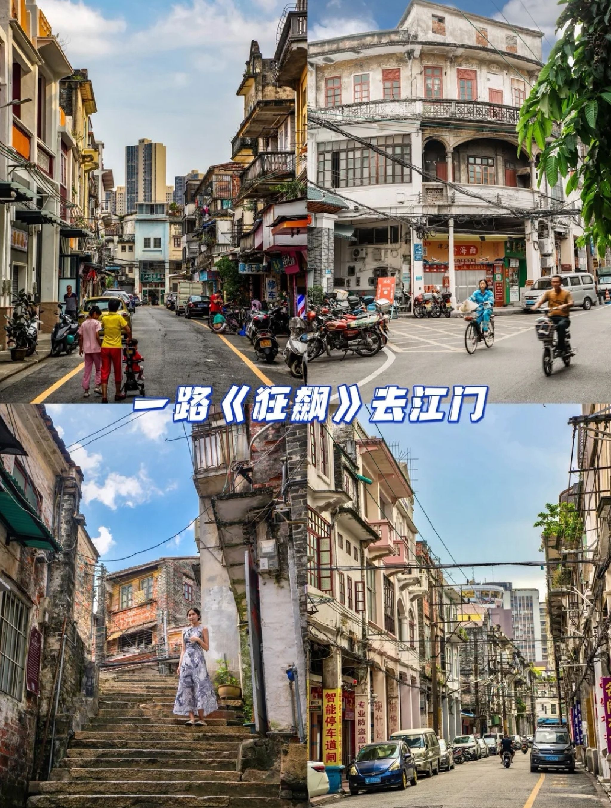 圆山公园-麻三公园旅行图片 1