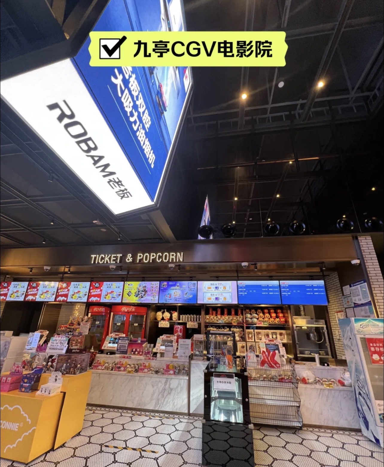 场地封面-CGV影城(九亭金地广场)