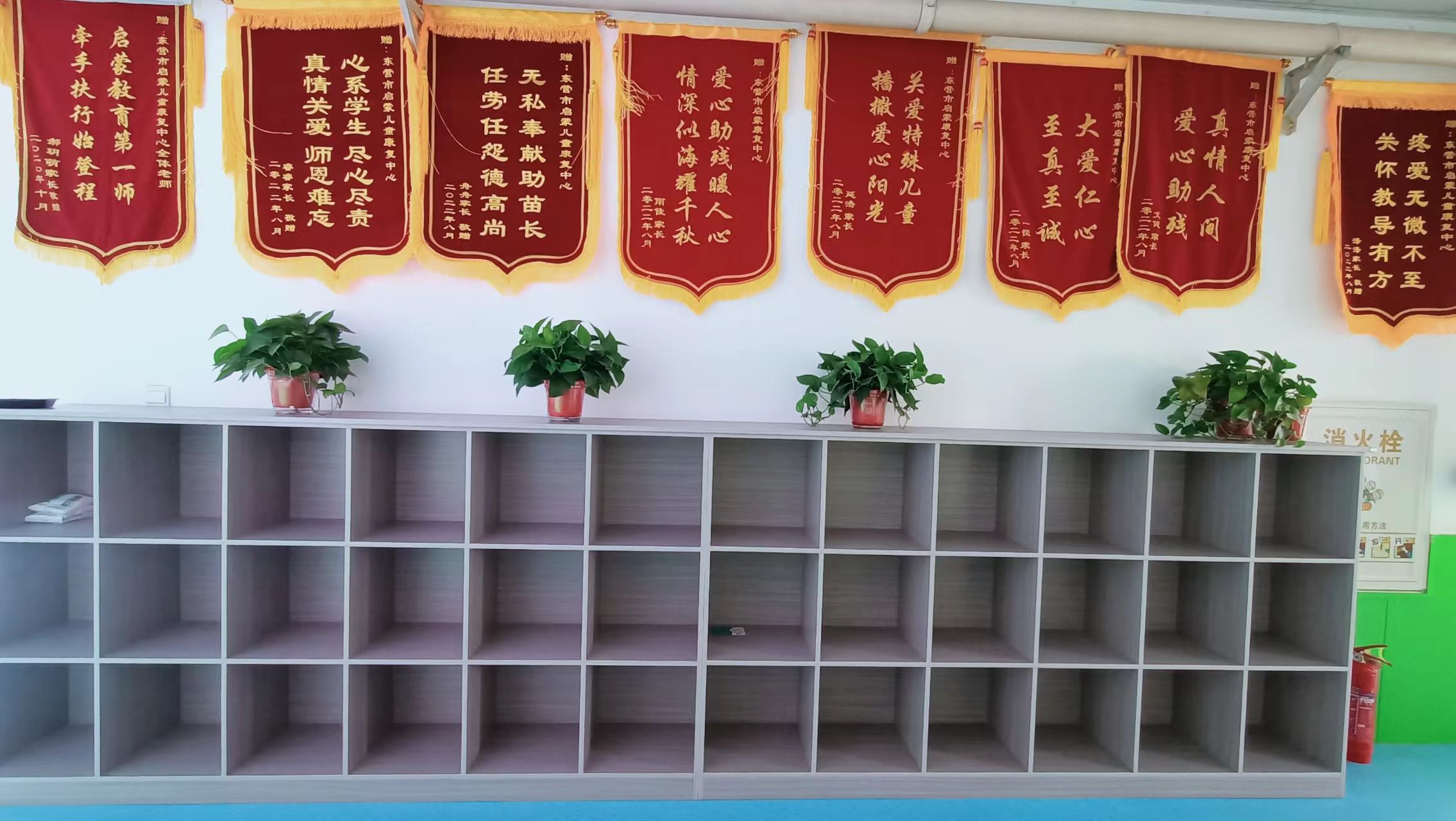 东营市启蒙儿童康复中心