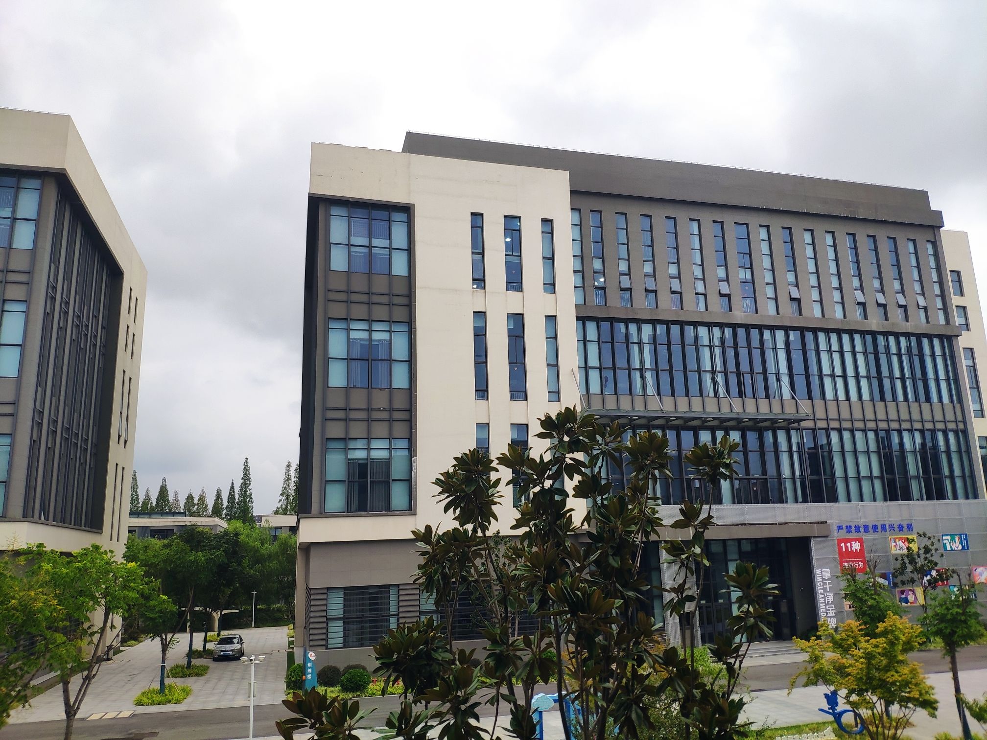 泰州市体育运动学校