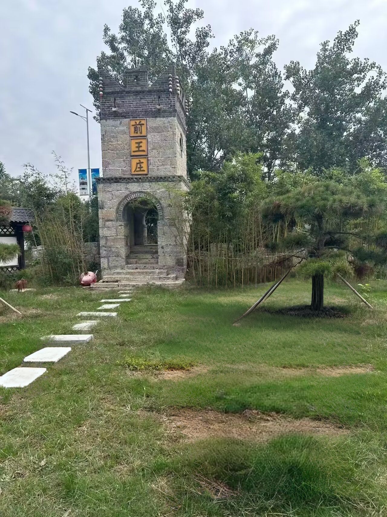 前王庄民居建筑群景区旅行图片 2
