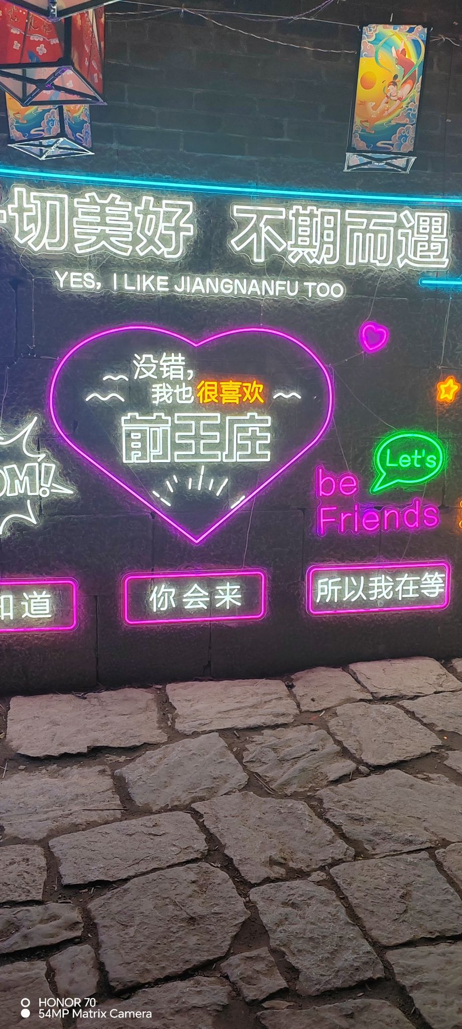 前王庄民居建筑群景区旅行图片 1