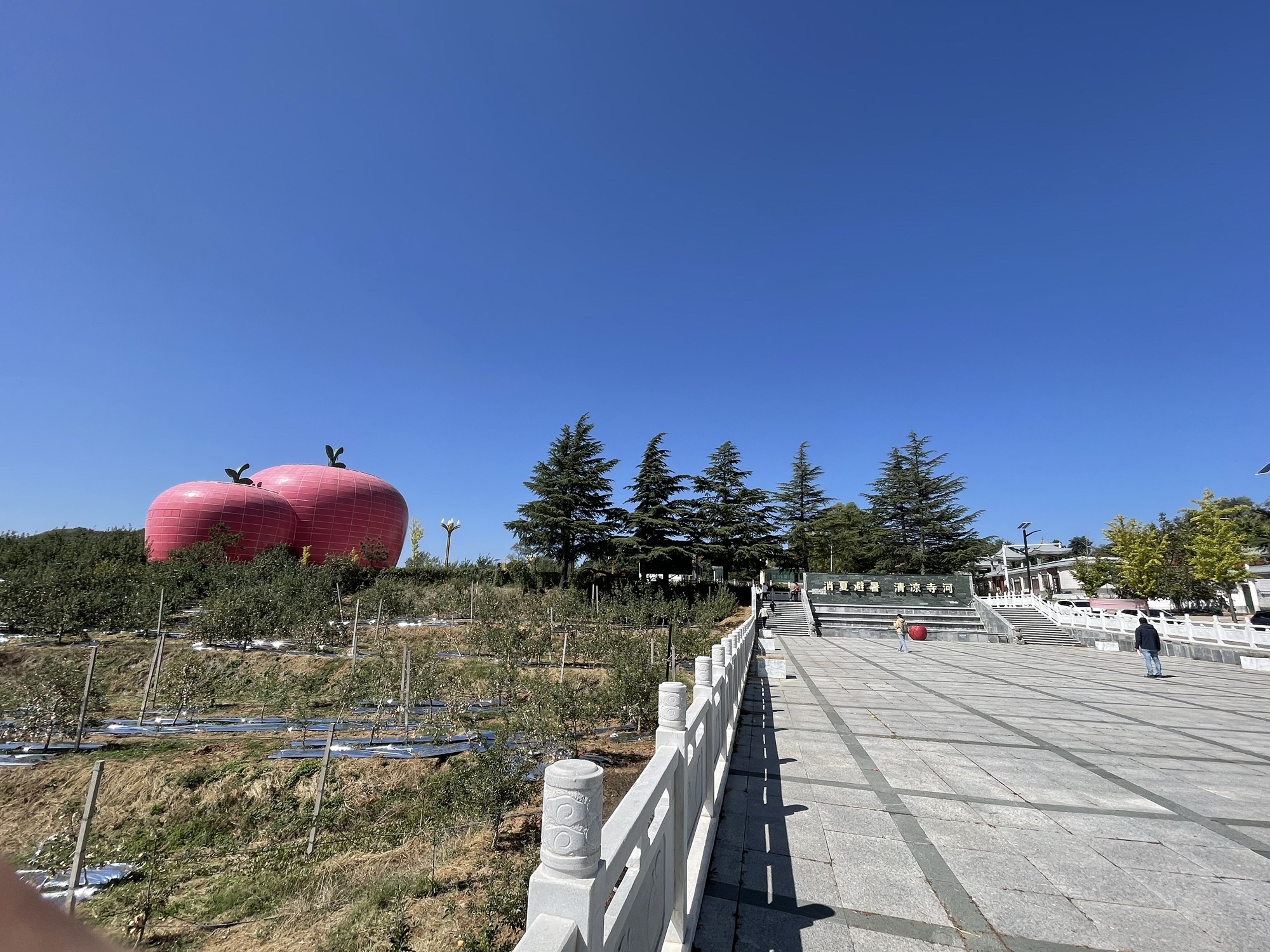 寺河山苹果小镇旅行图片 3