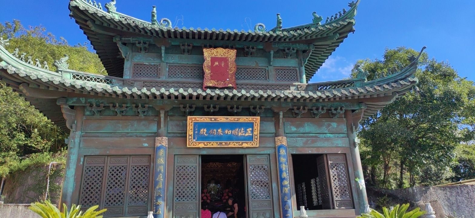 普陀山风景名胜区-正法明如来铜殿
