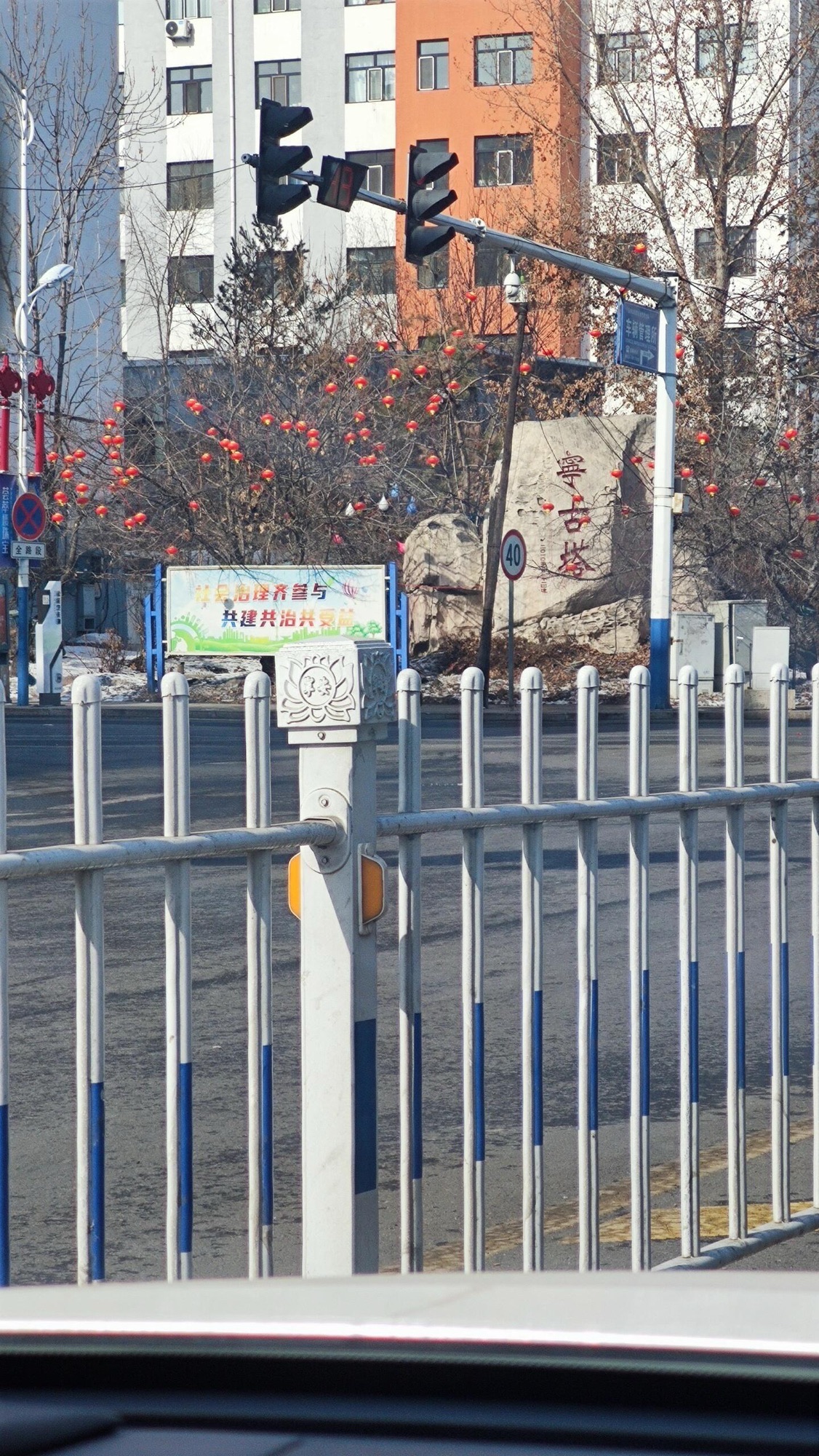 宁古塔将军驻地旧城遗址旅行图片 3