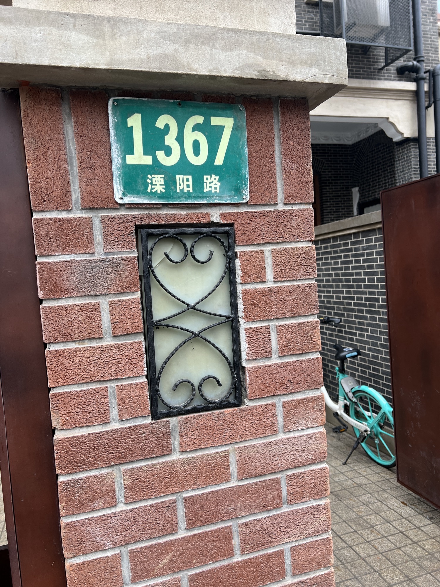 鲁迅存书室旧址旅行图片 3