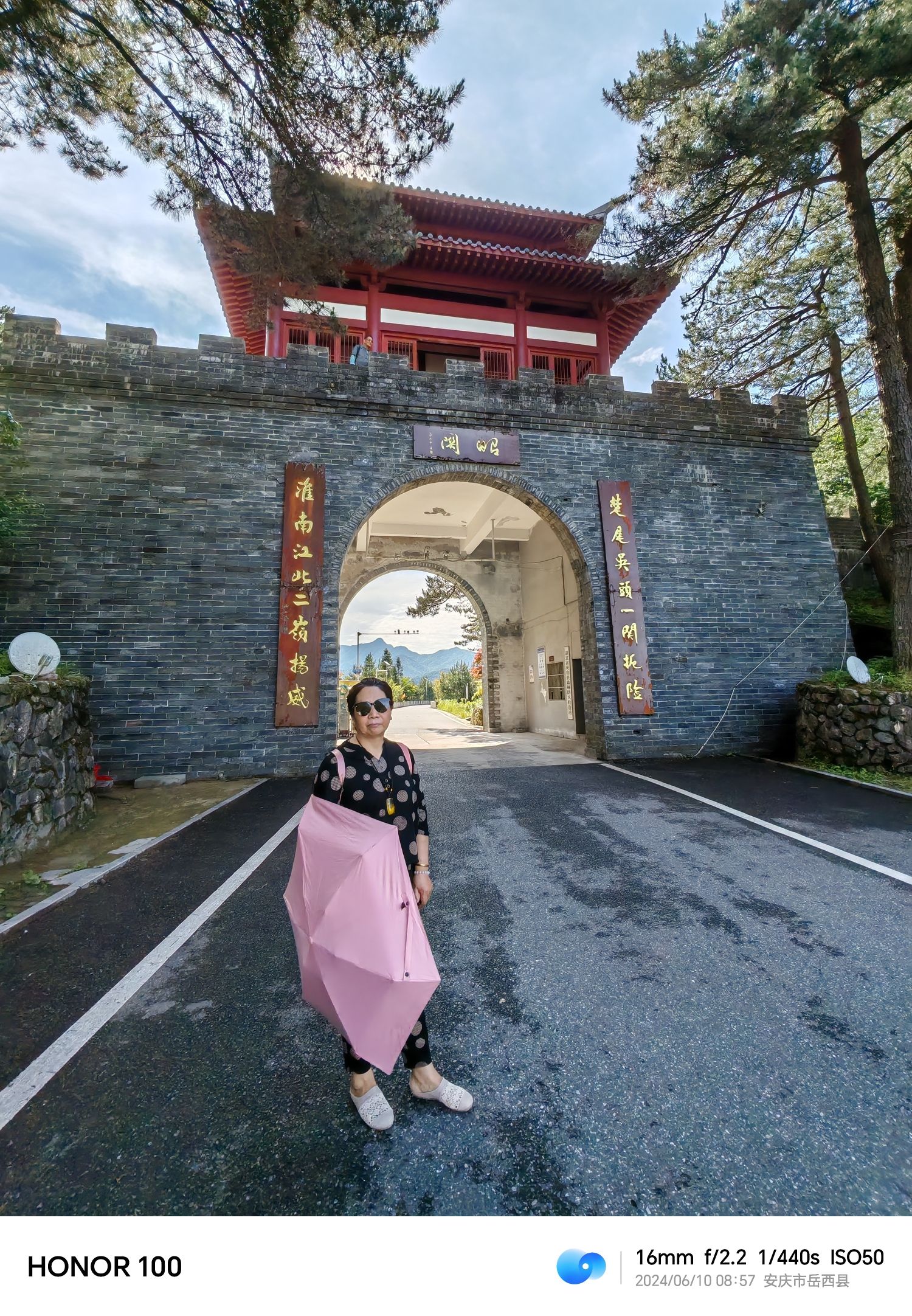 吴楚古长城景区