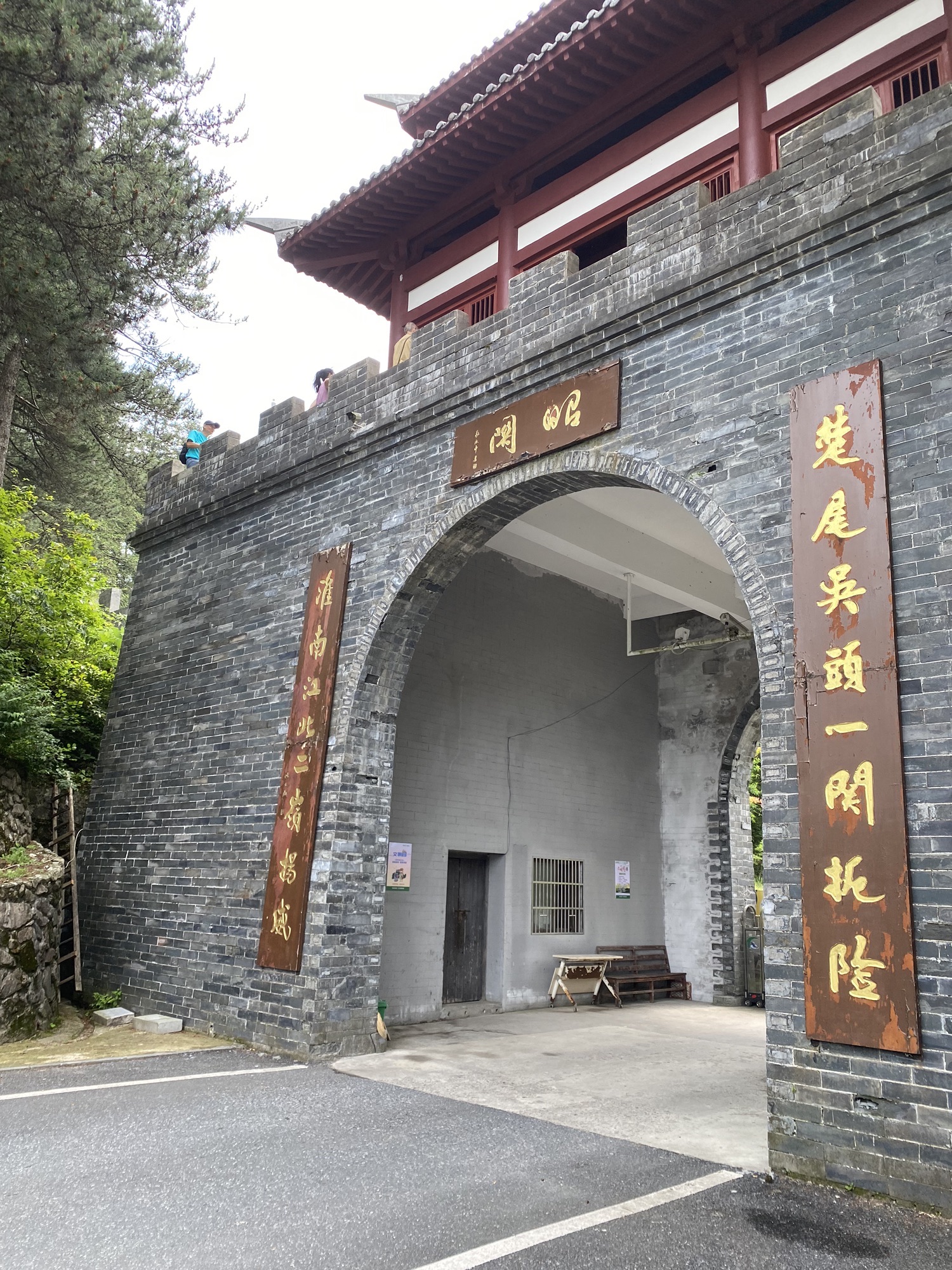 吴楚古长城景区旅行图片 2