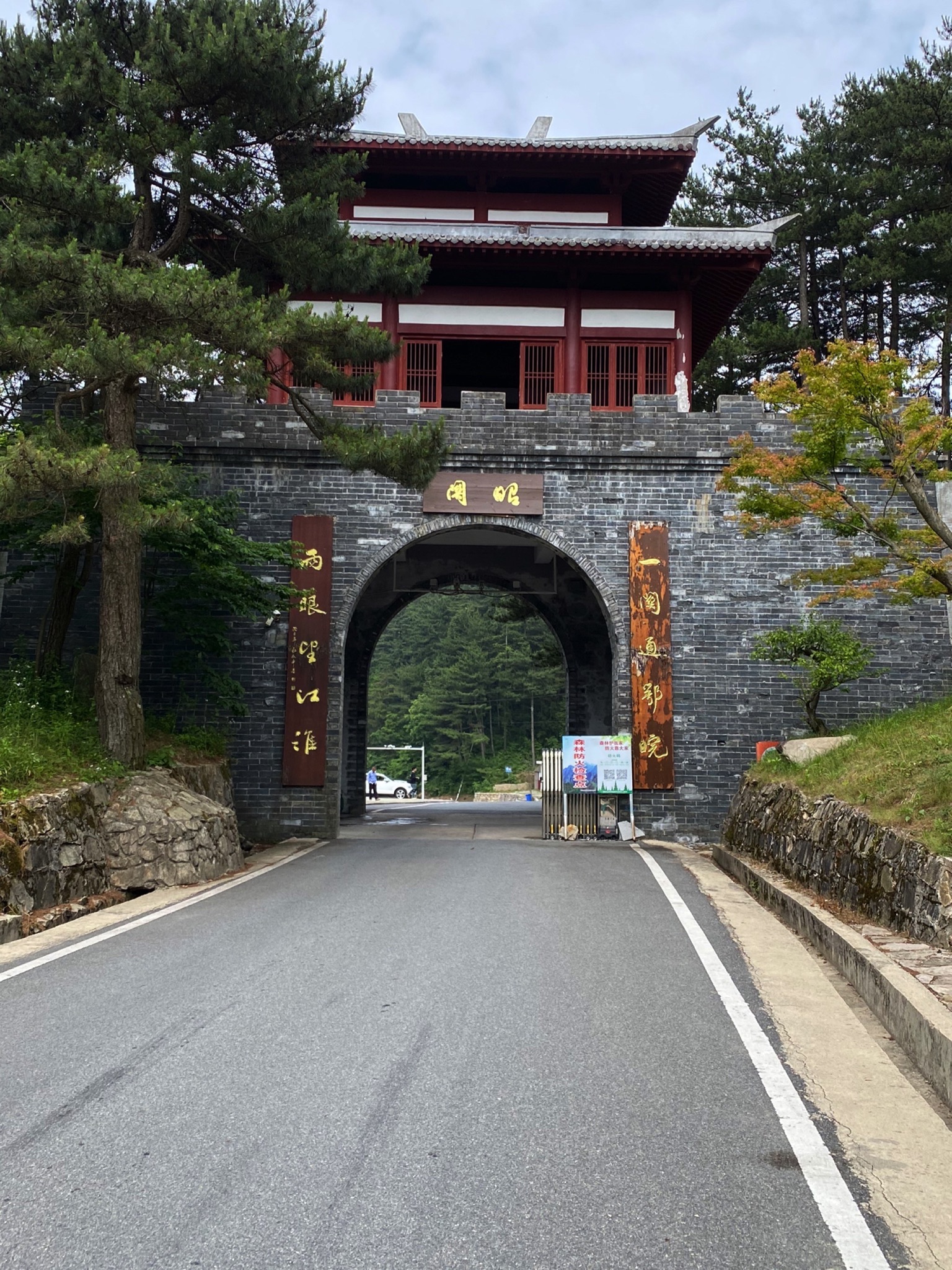 吴楚古长城景区旅行图片 1