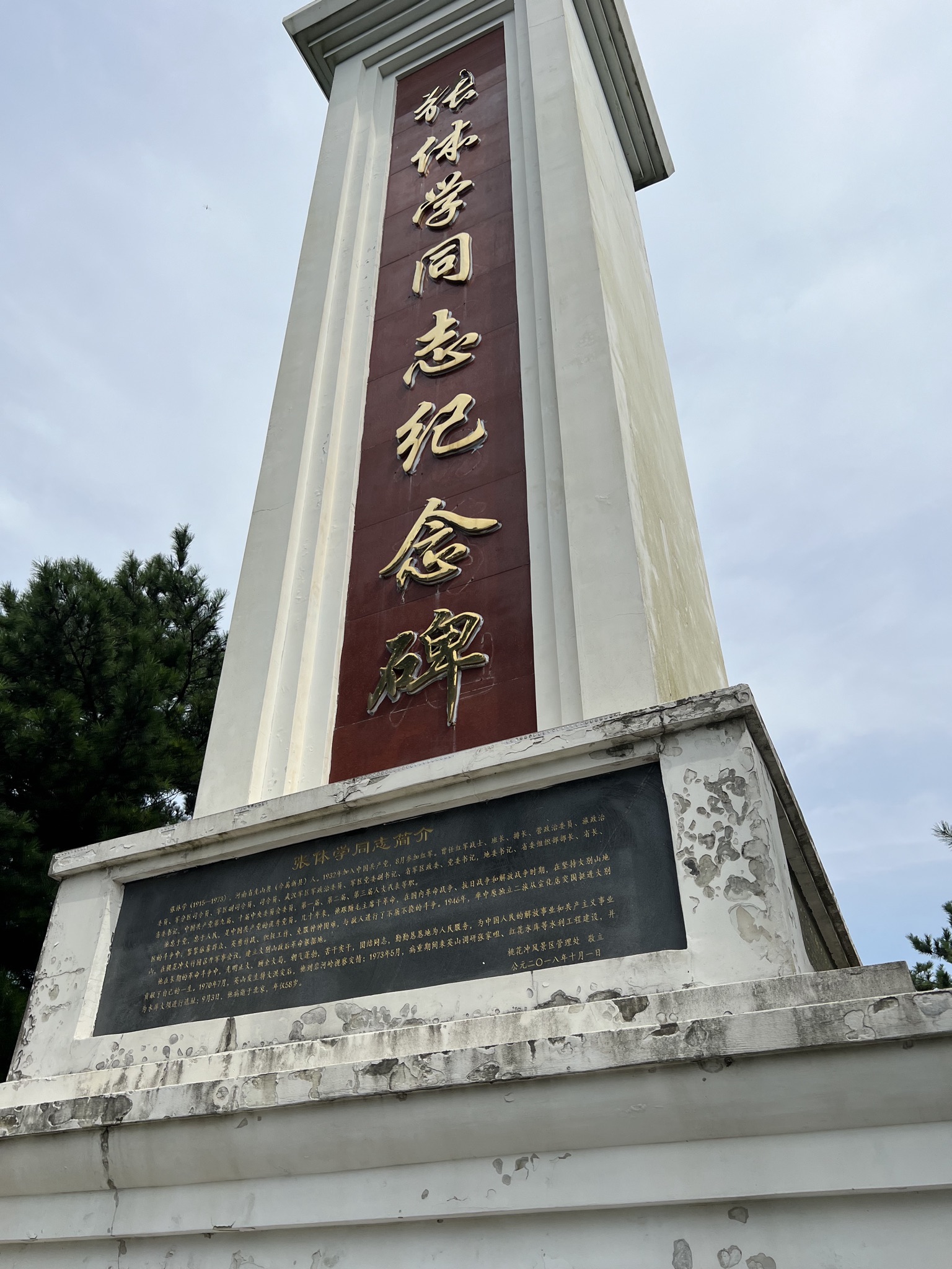 吴楚古长城景区旅行图片 2