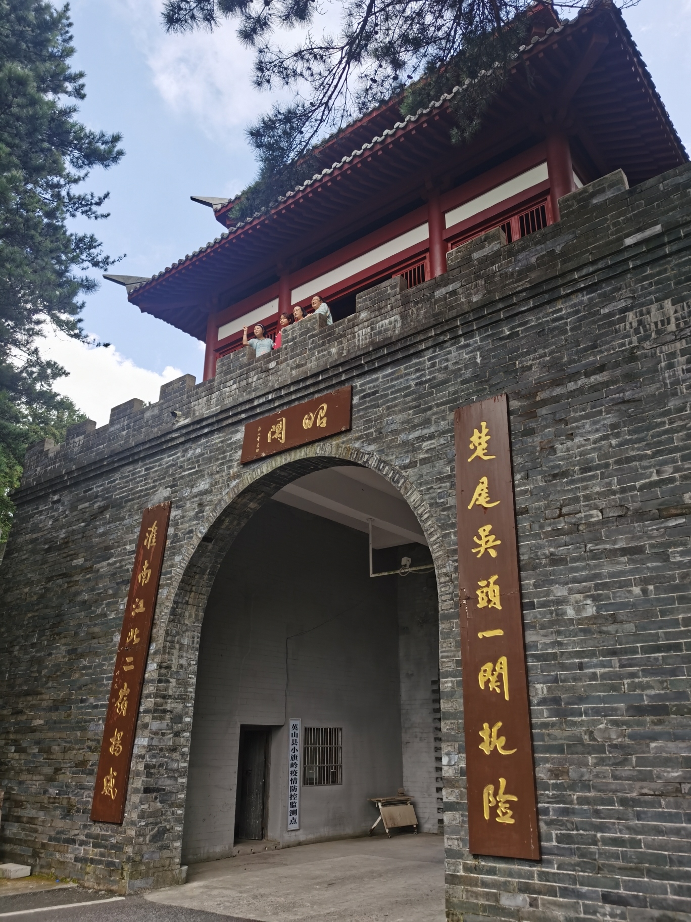吴楚古长城景区旅行图片 1