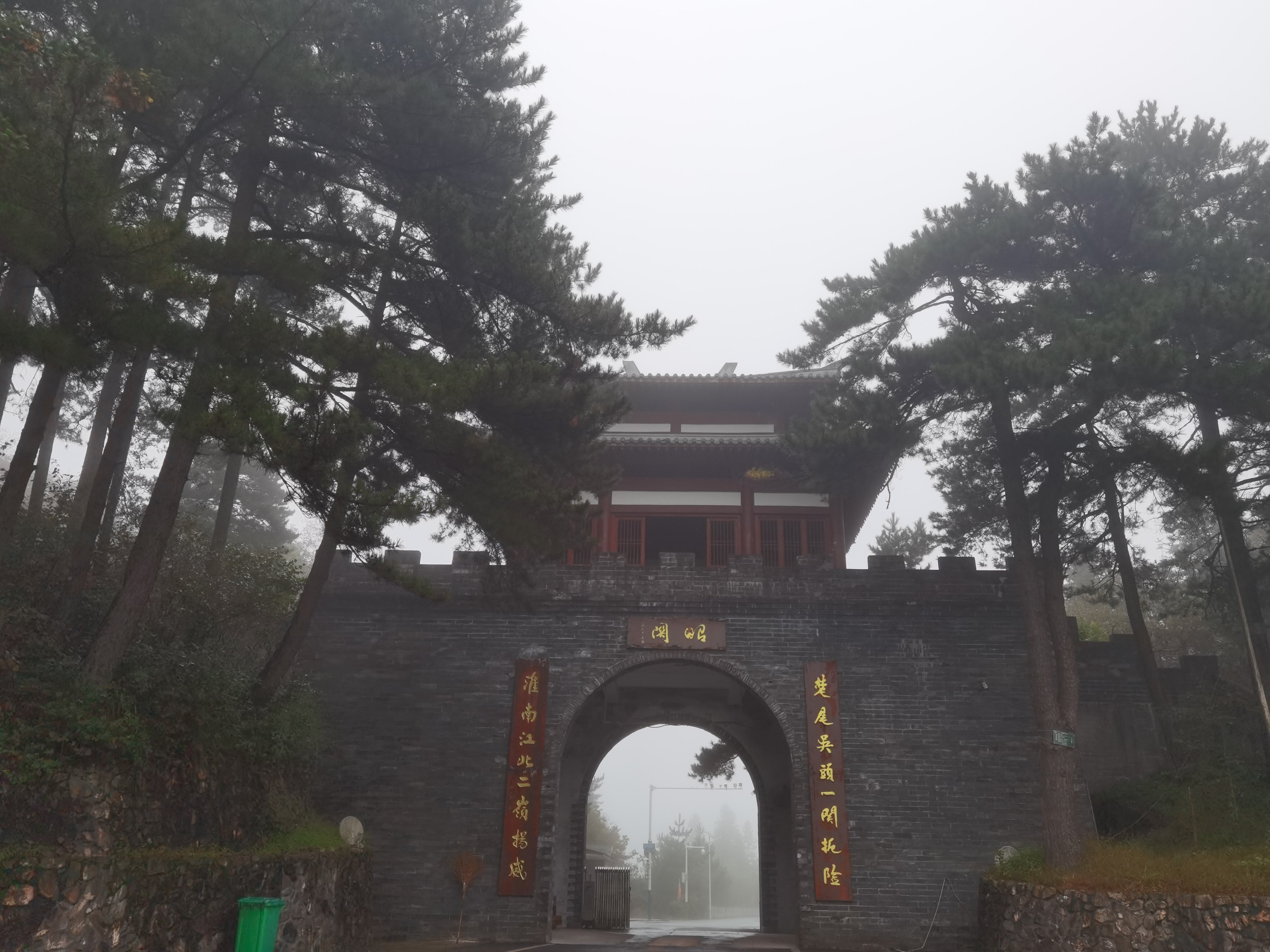 吴楚古长城景区旅行图片 3