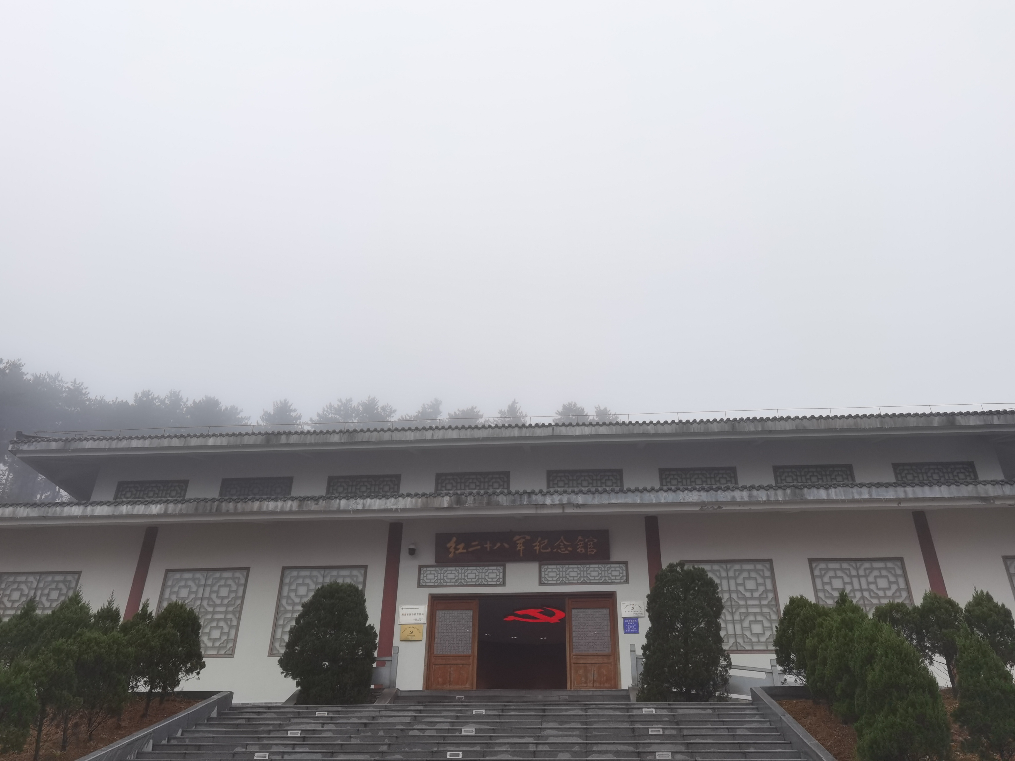 吴楚古长城景区旅行图片 1