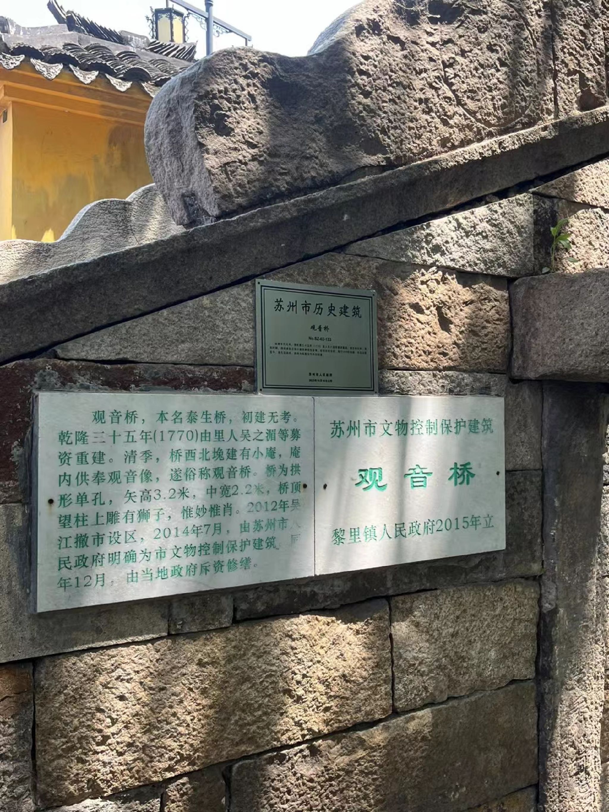 芦墟历史文化街区旅行图片 1