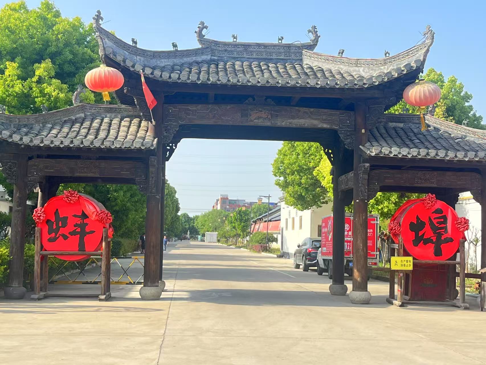 蚌埠市弘徽民俗博物馆