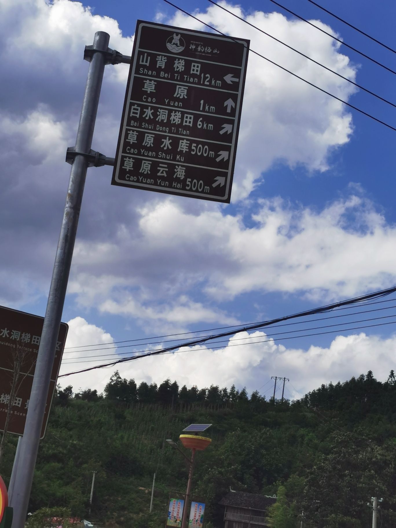 草原村水库旅行图片 3