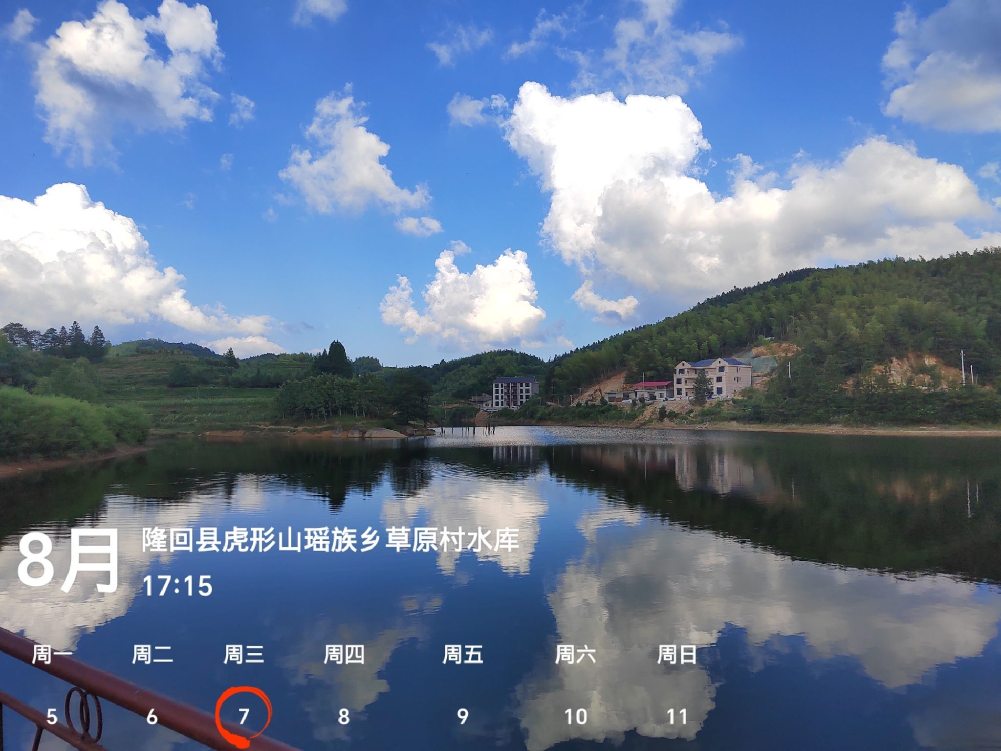 草原村水库旅行图片 1