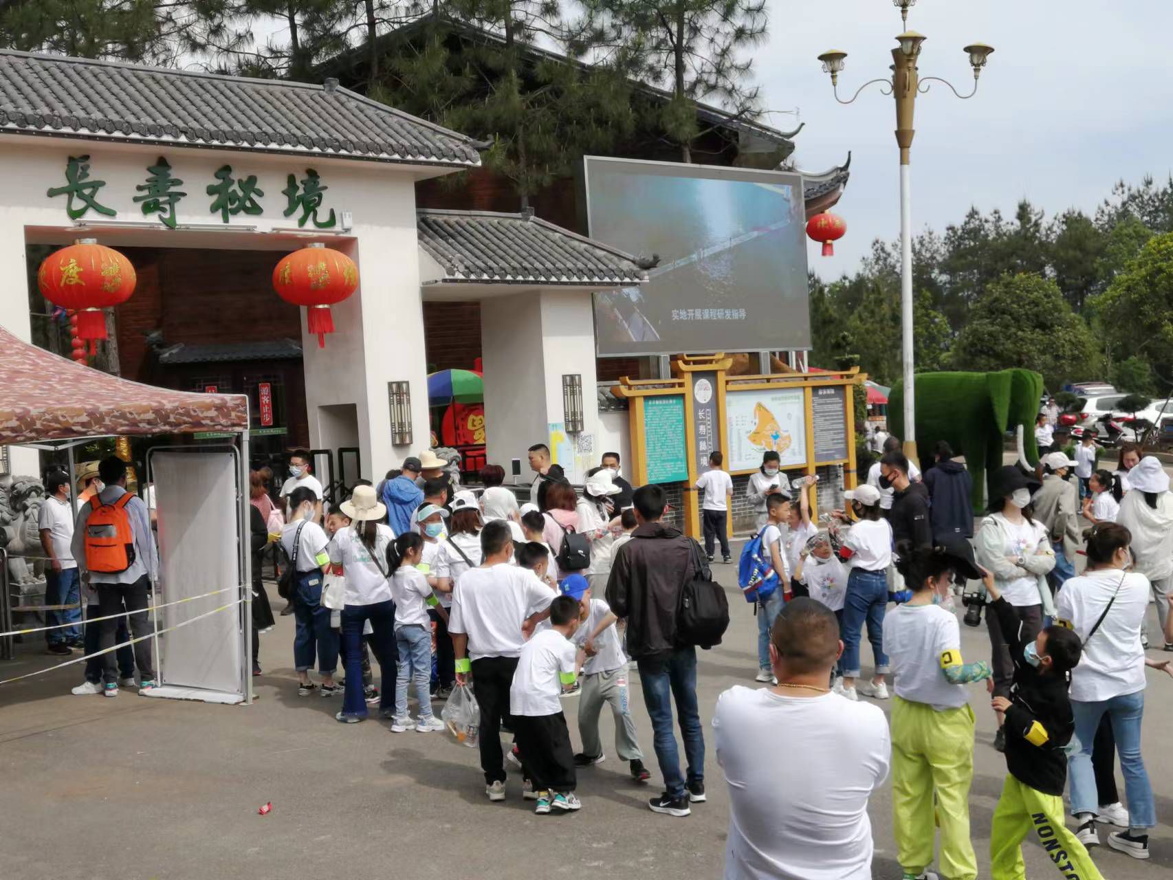 长寿秘境旅游度假区旅行图片 1