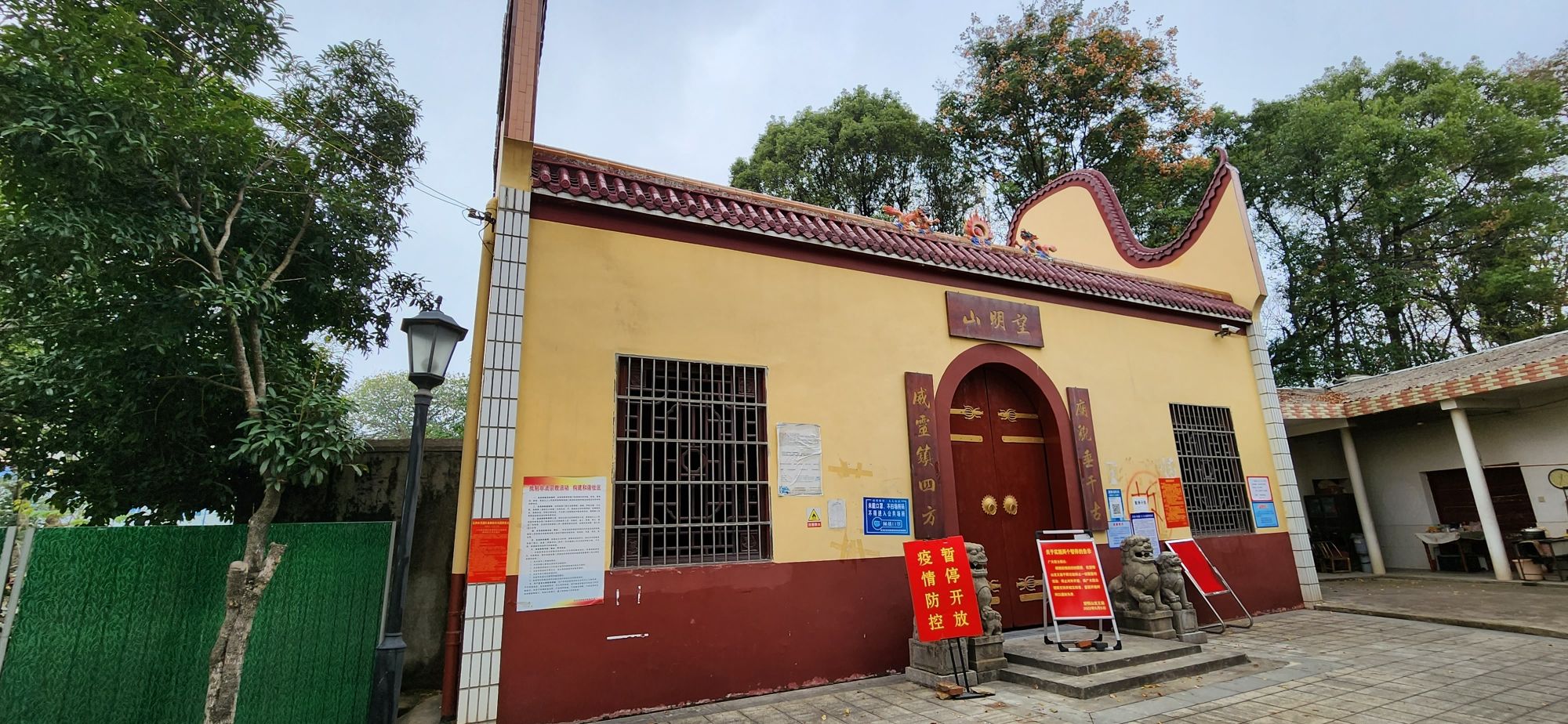 老青龙王庙实景照片
