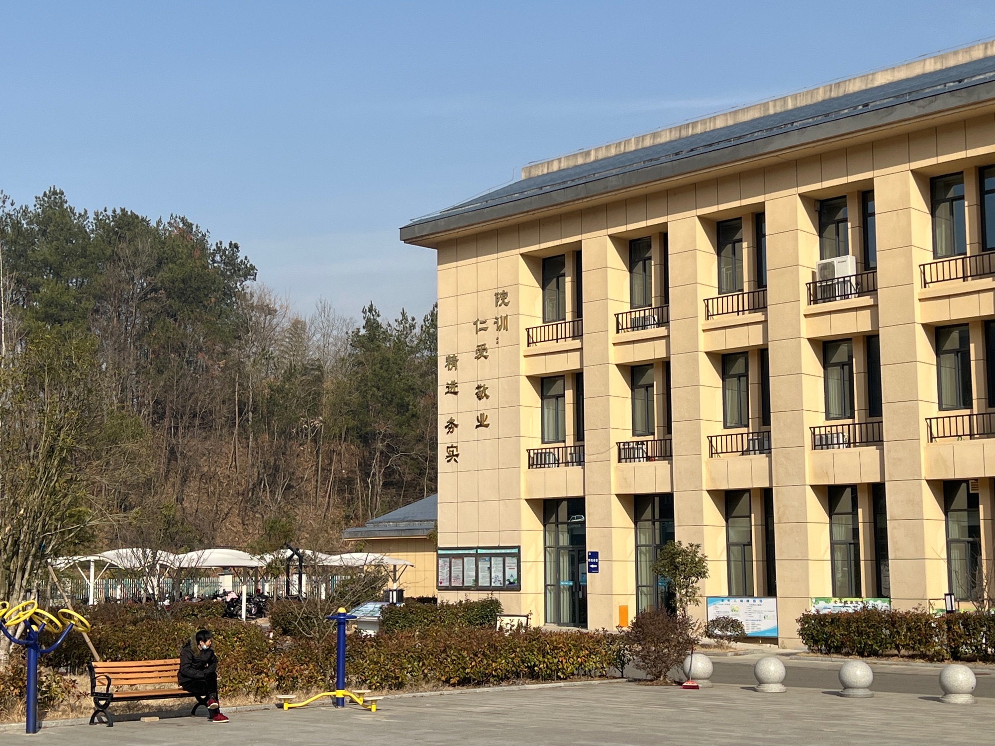 金寨县古碑镇中心卫生院