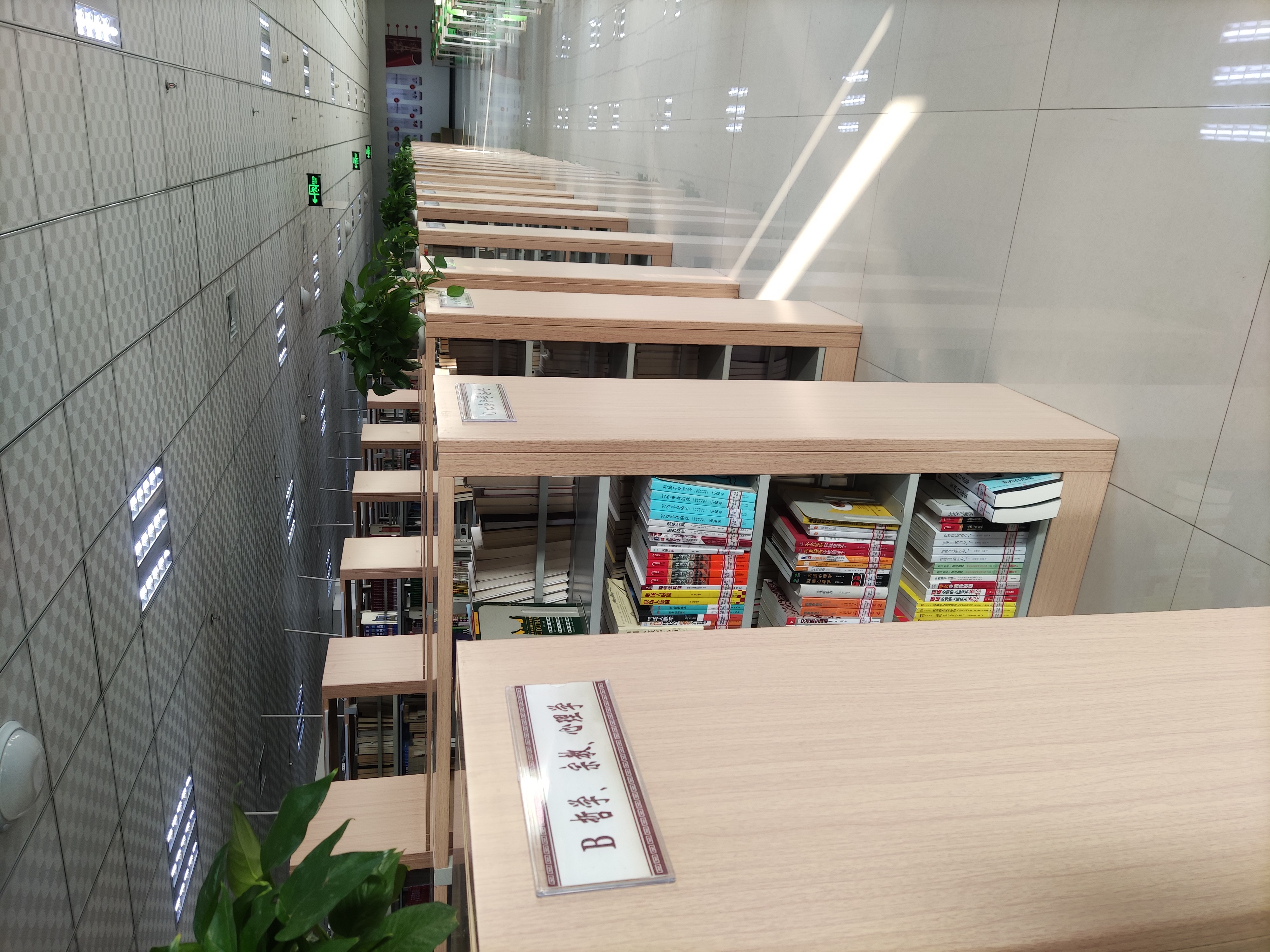 阿克苏地区图书馆