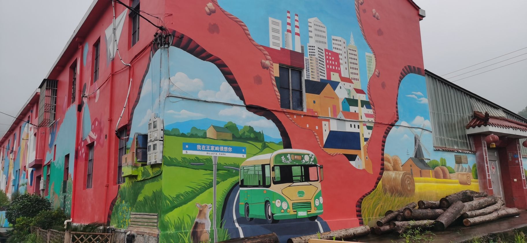 王家岭壁画村旅行图片 3
