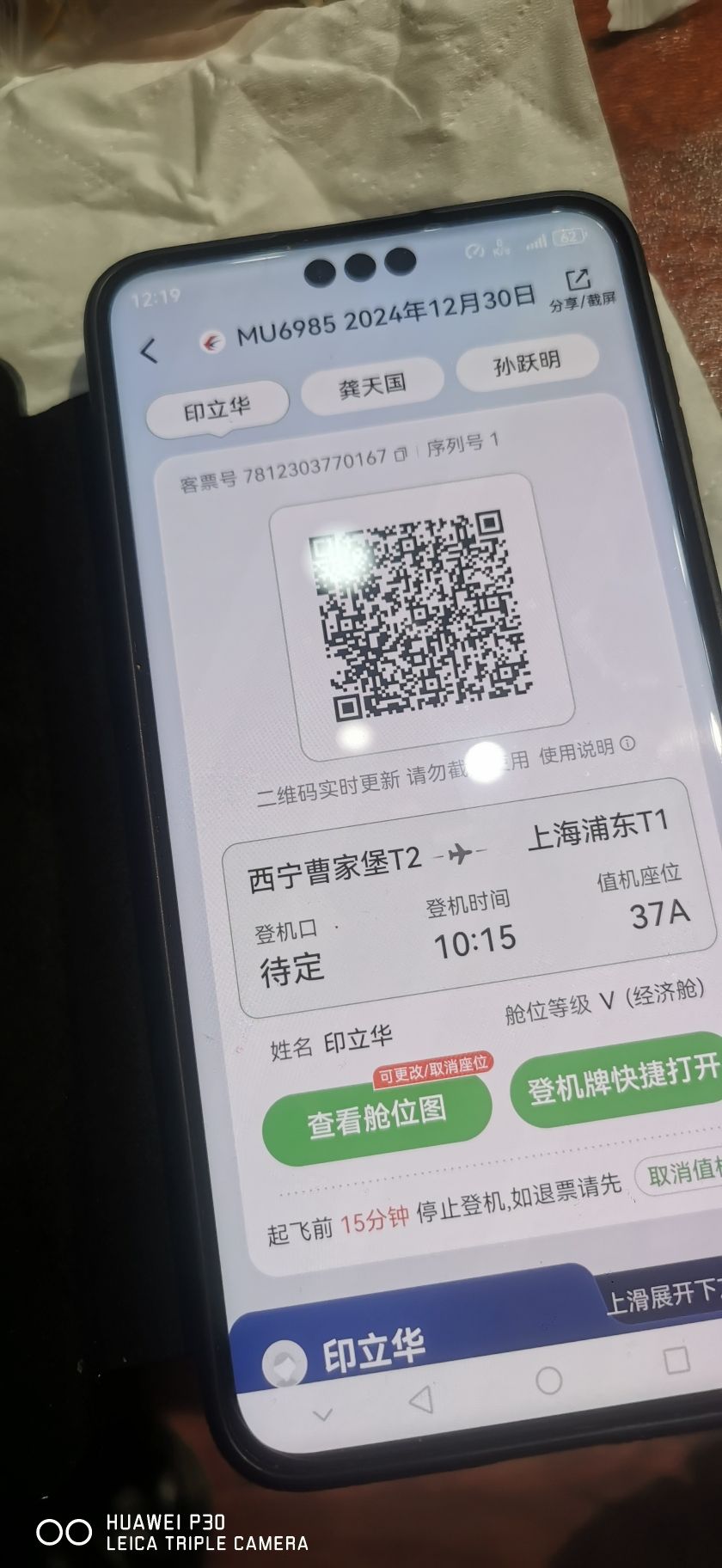 王家岭壁画村旅行图片 1