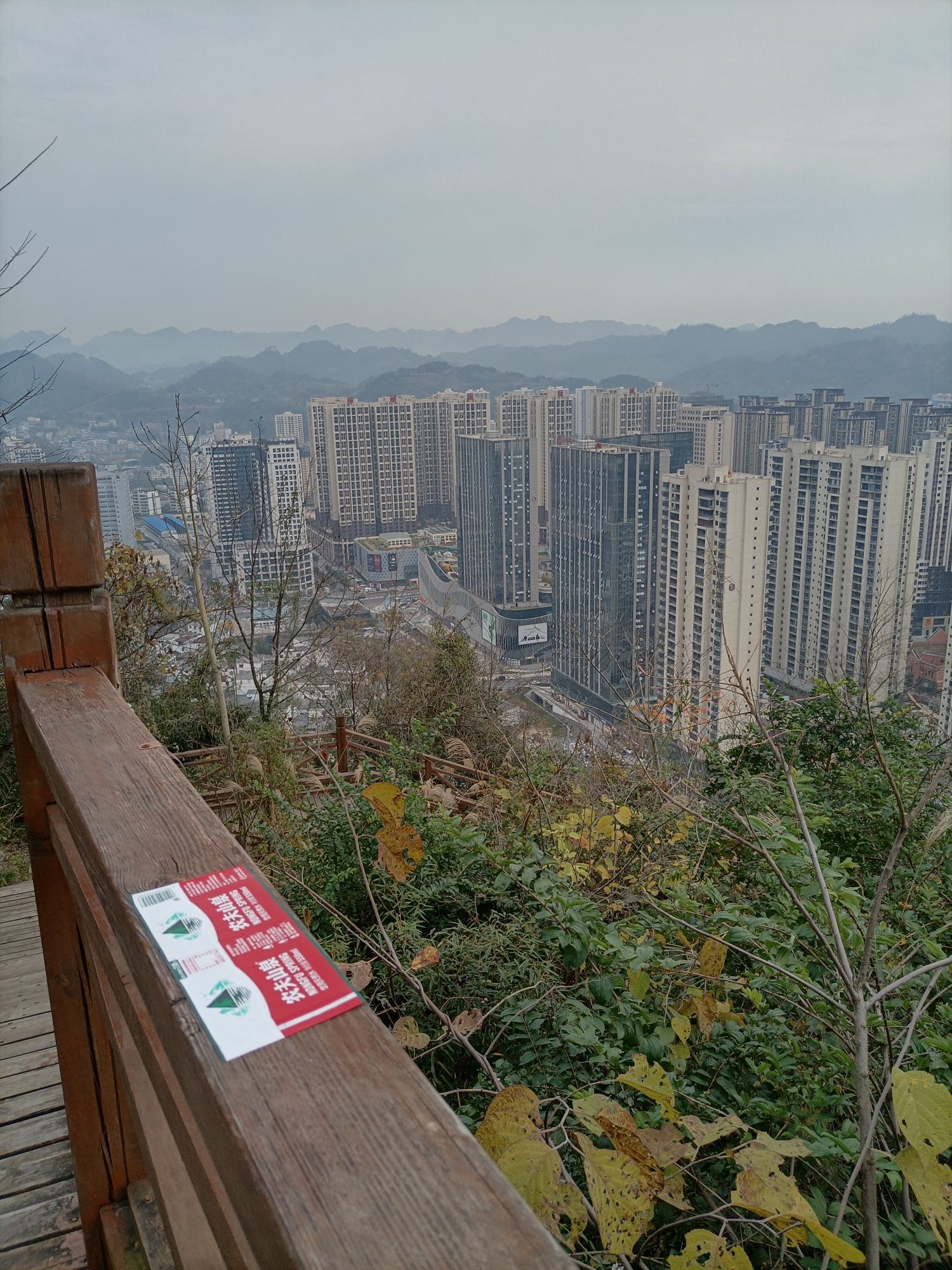 仁山公园山顶观景台