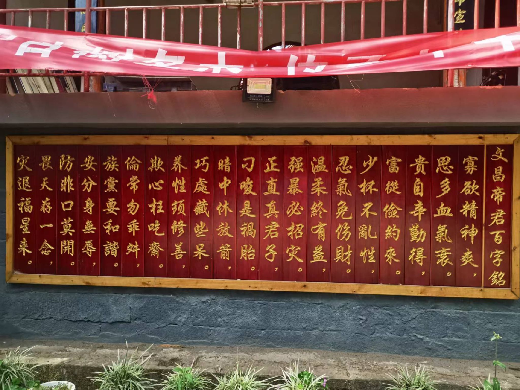 文昌碗泉宫旅行图片 2