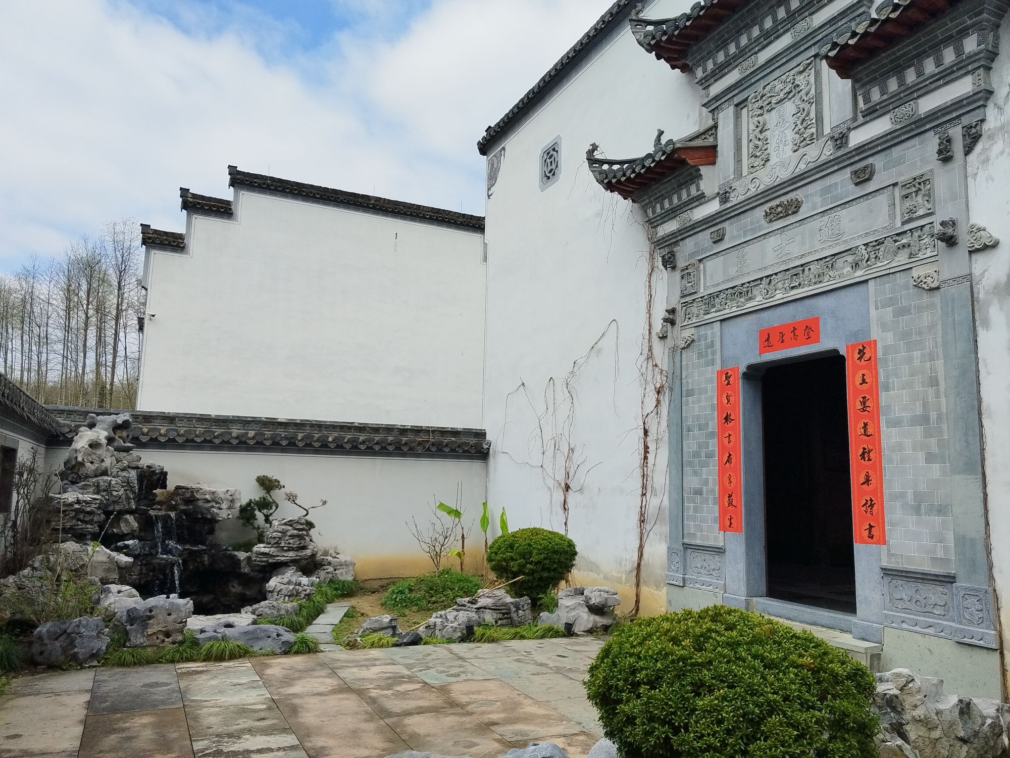 西汉广德王国古都旅行图片 3