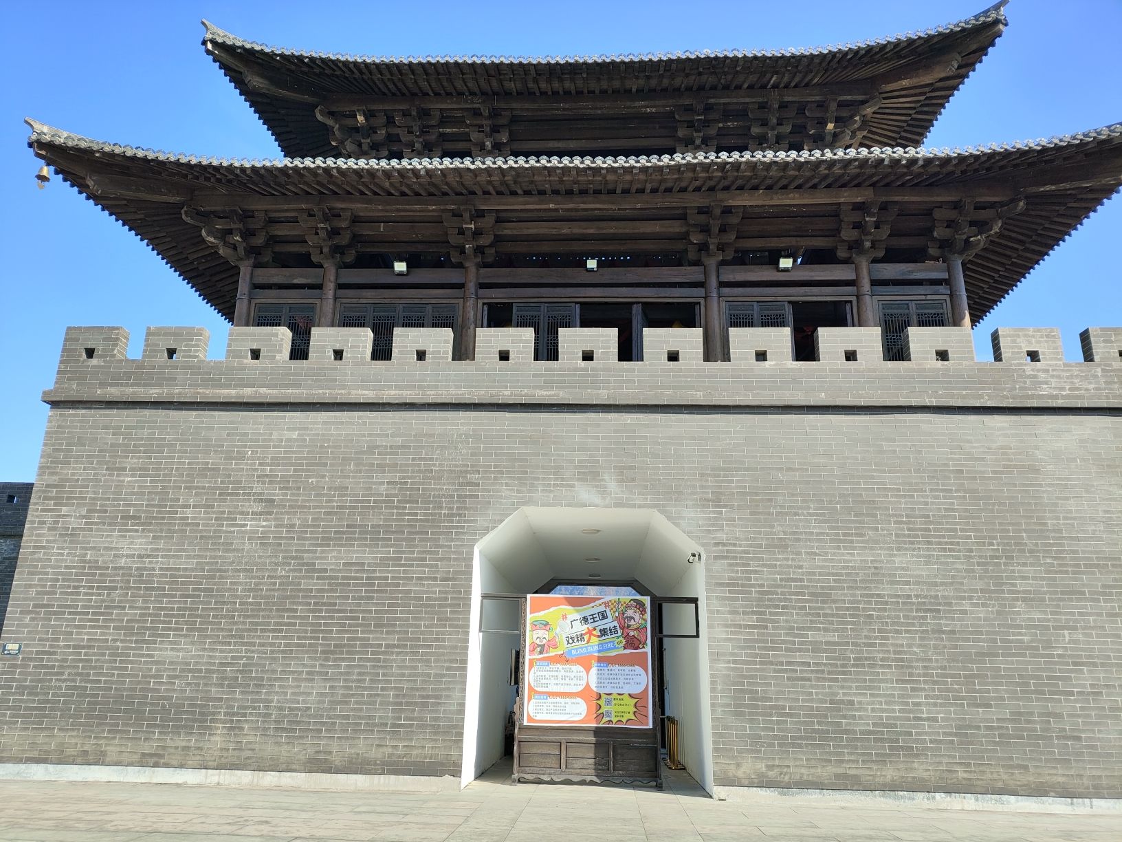 西汉广德王国古都旅行图片 2