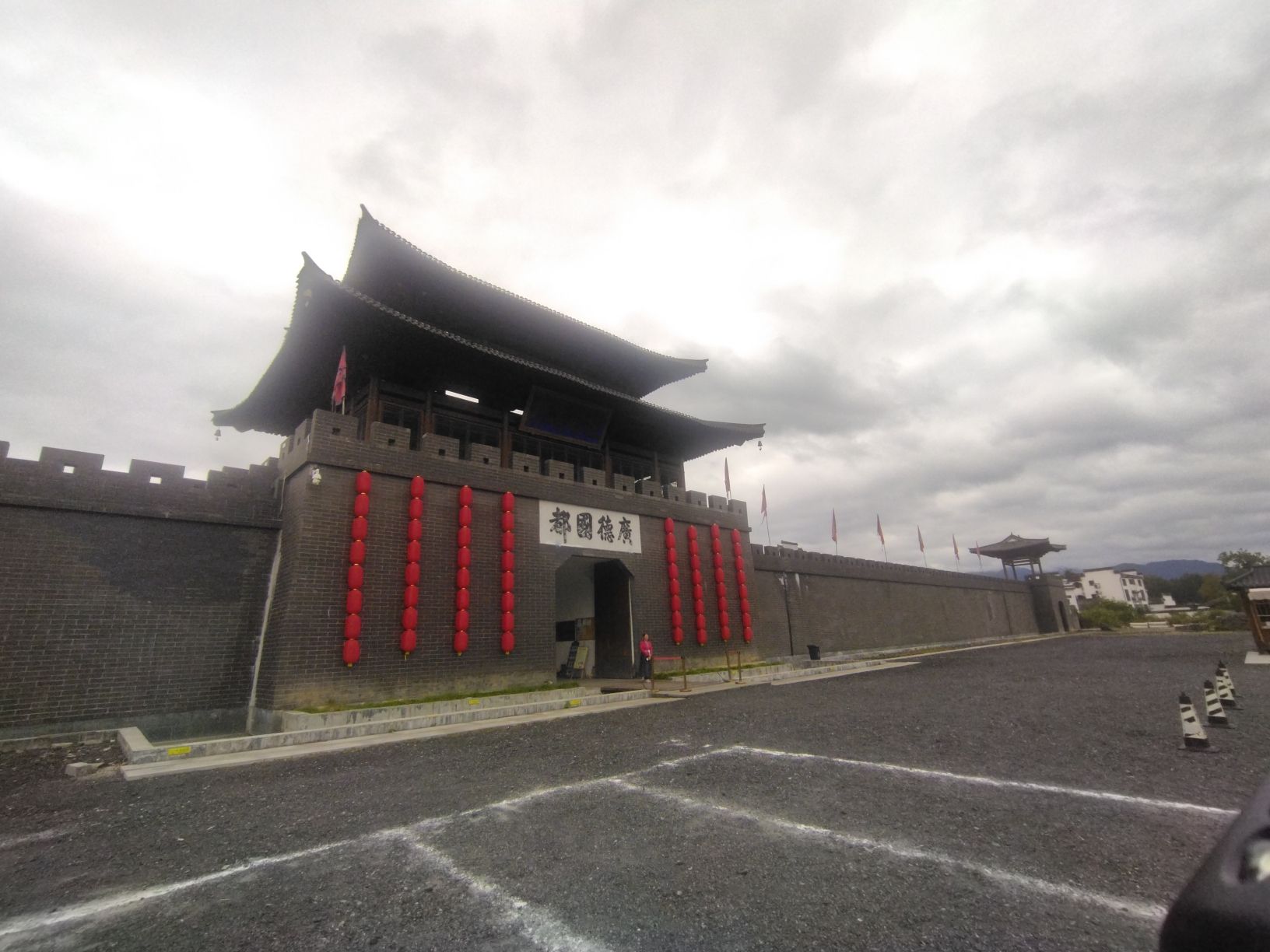 西汉广德王国古都旅行图片 1