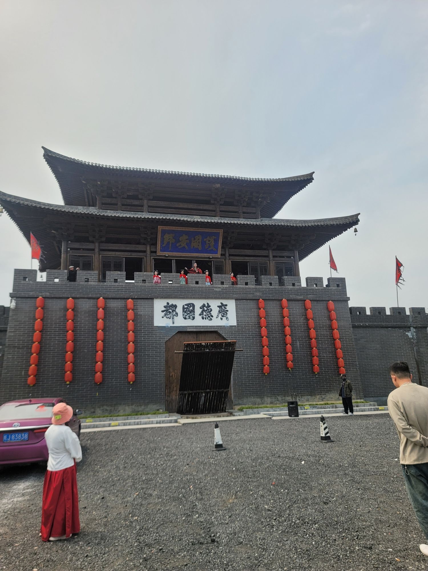 西汉广德王国古都旅行图片 1