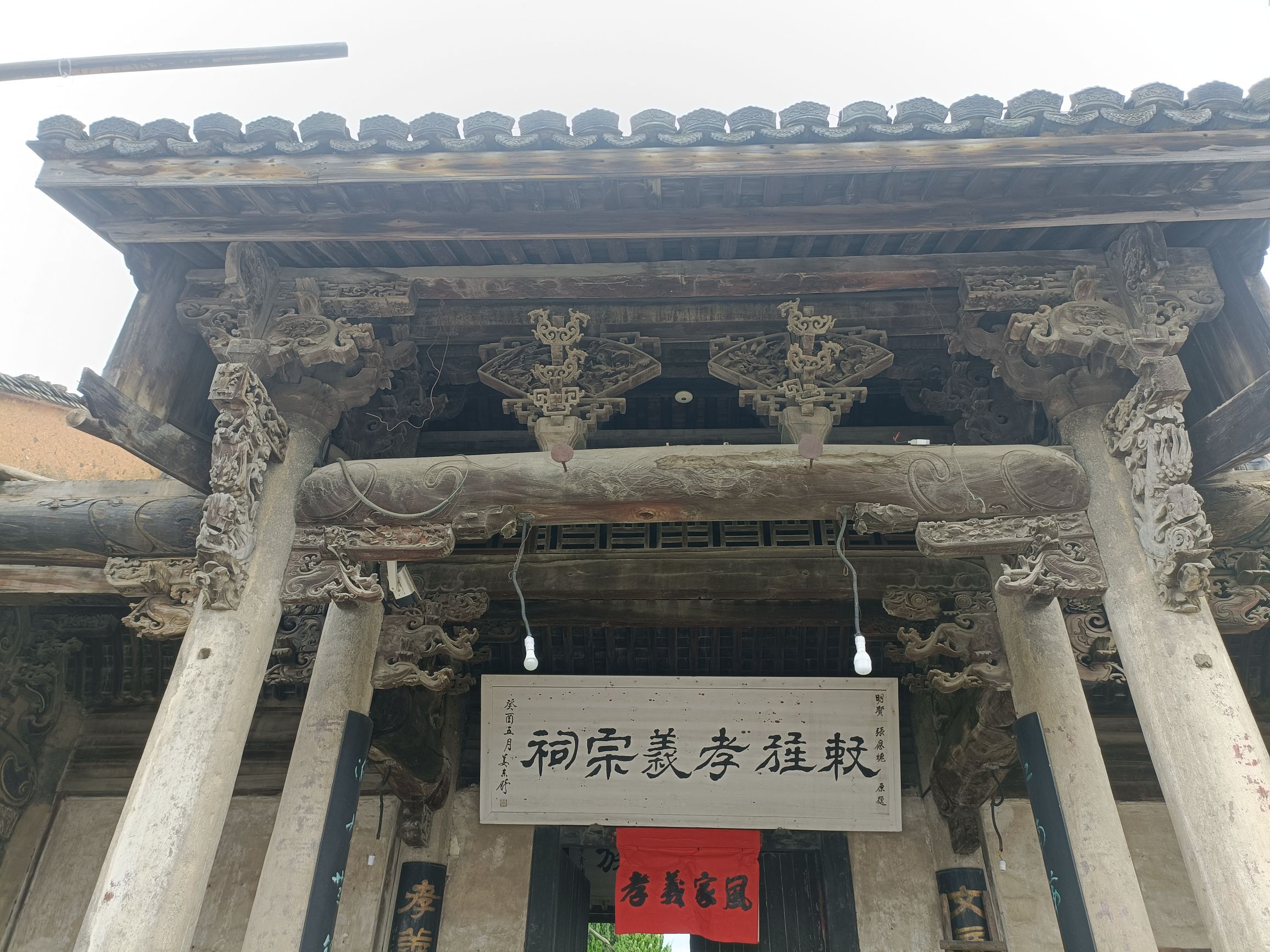 江南第一家郑义门古建筑群旅行图片 2
