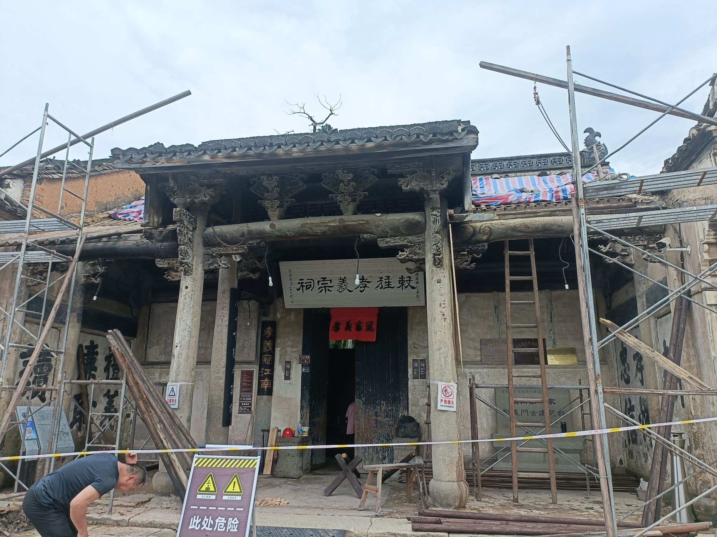 江南第一家郑义门古建筑群旅行图片 1