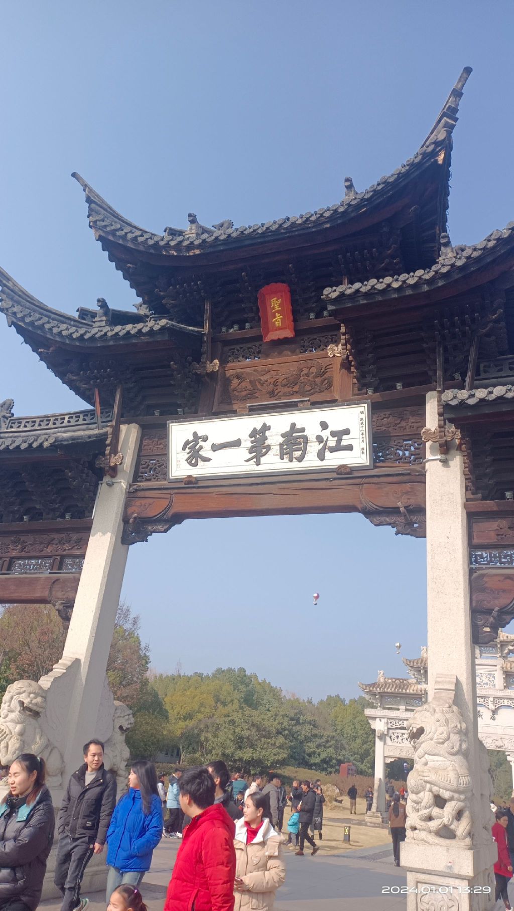 江南第一家郑义门古建筑群旅行图片