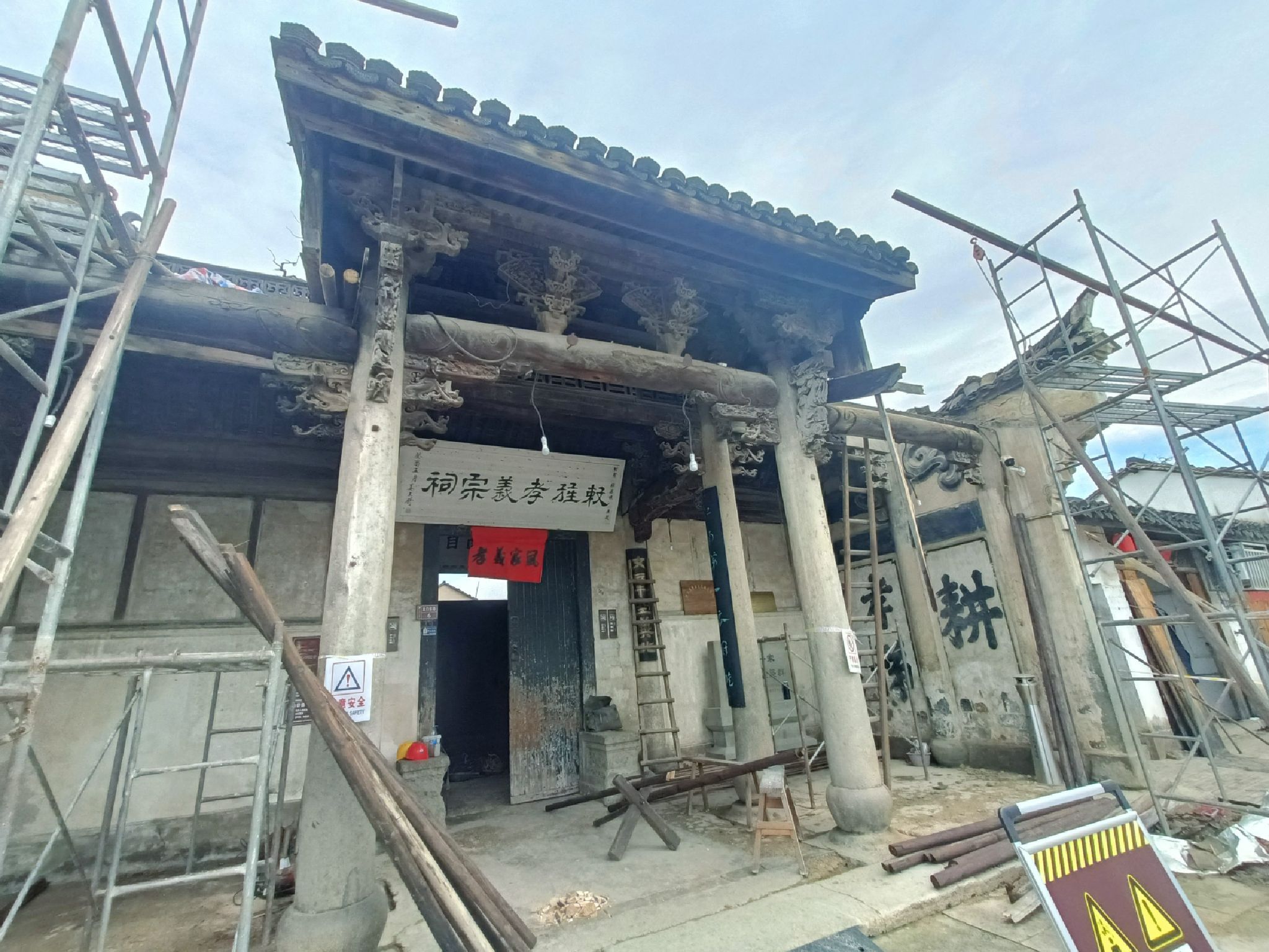 江南第一家郑义门古建筑群旅行图片 3