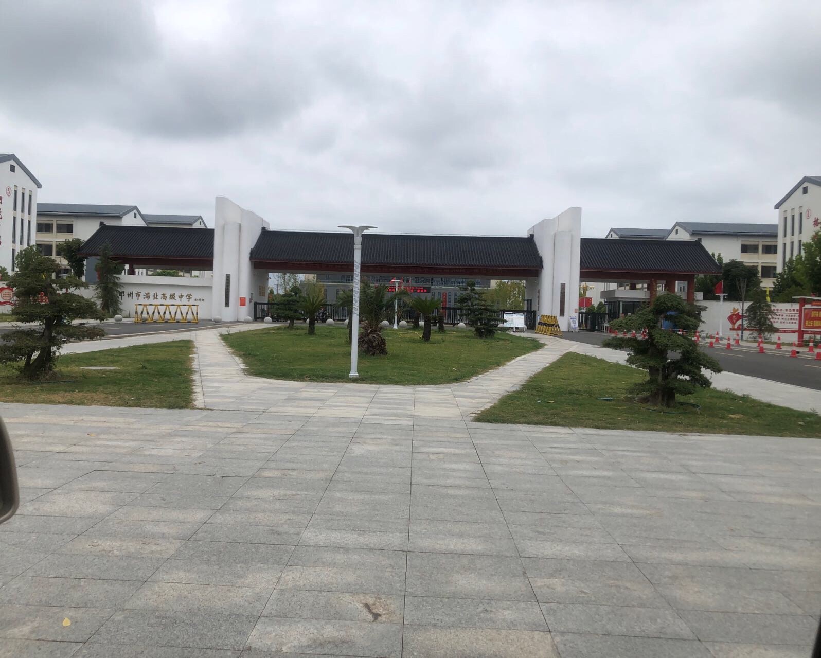 邓州市湍北中学的第1张图片的图片资料