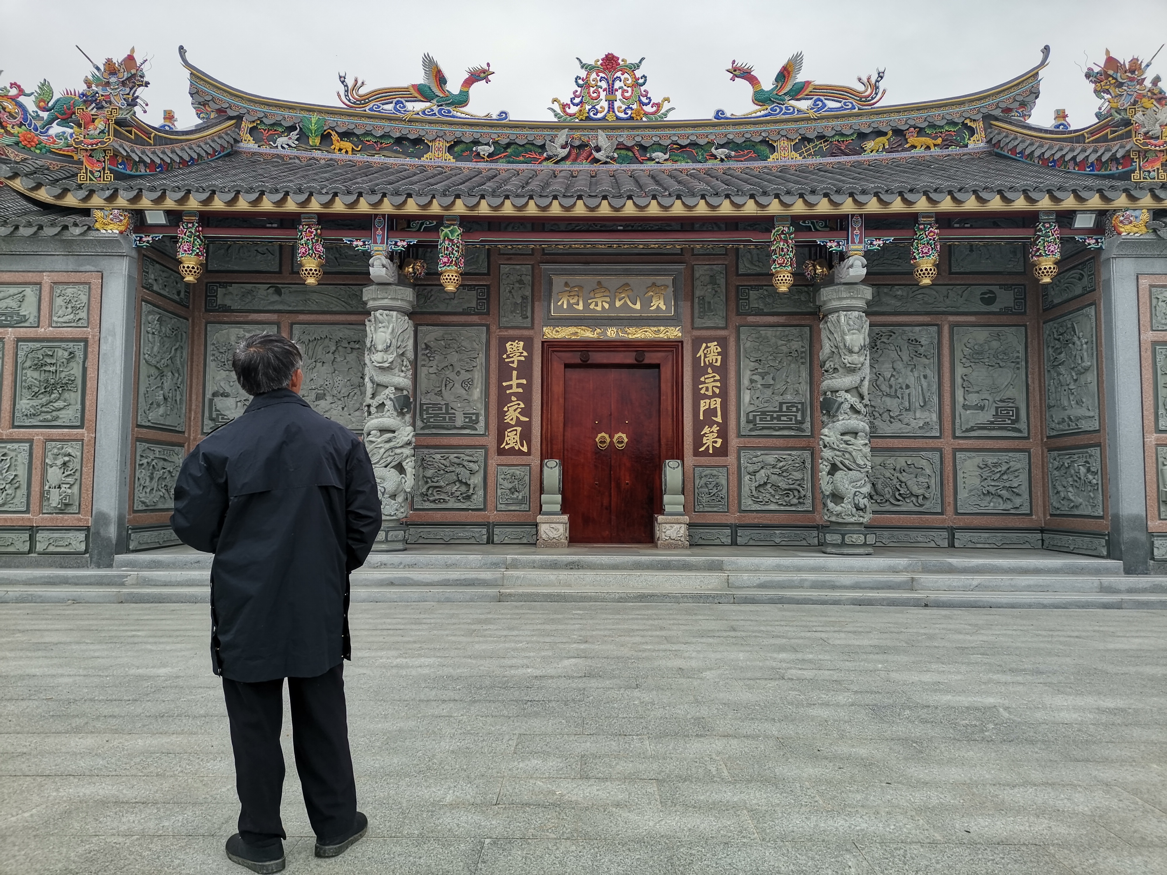 贺氏宗祠(宁澄公)旅行图片 1