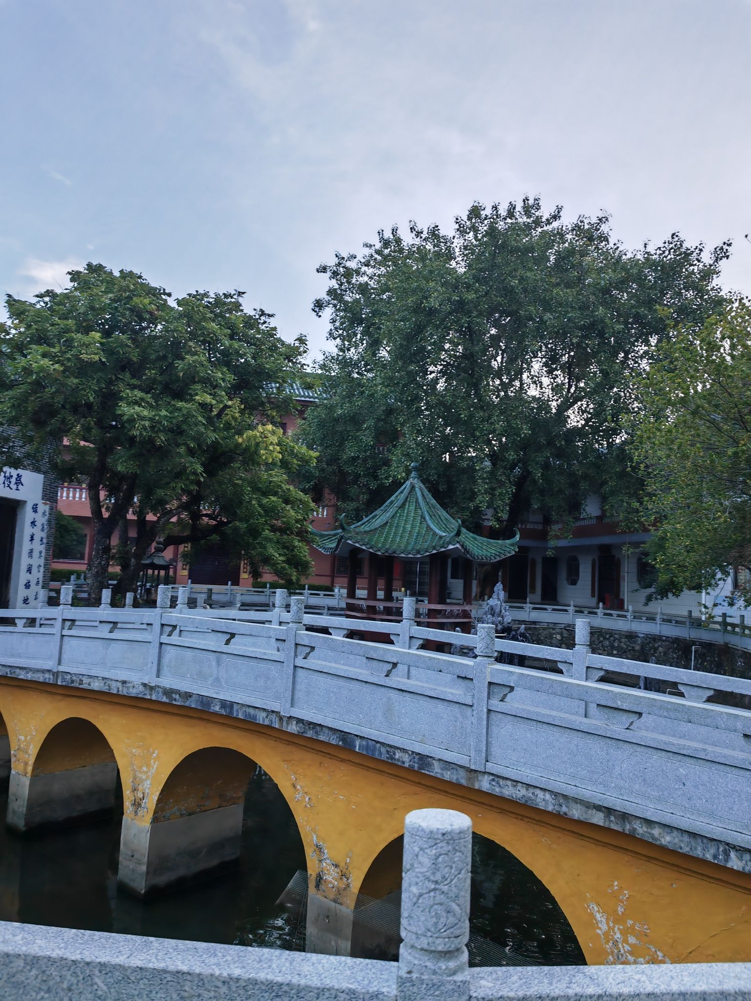 石觉公园旅行图片 2